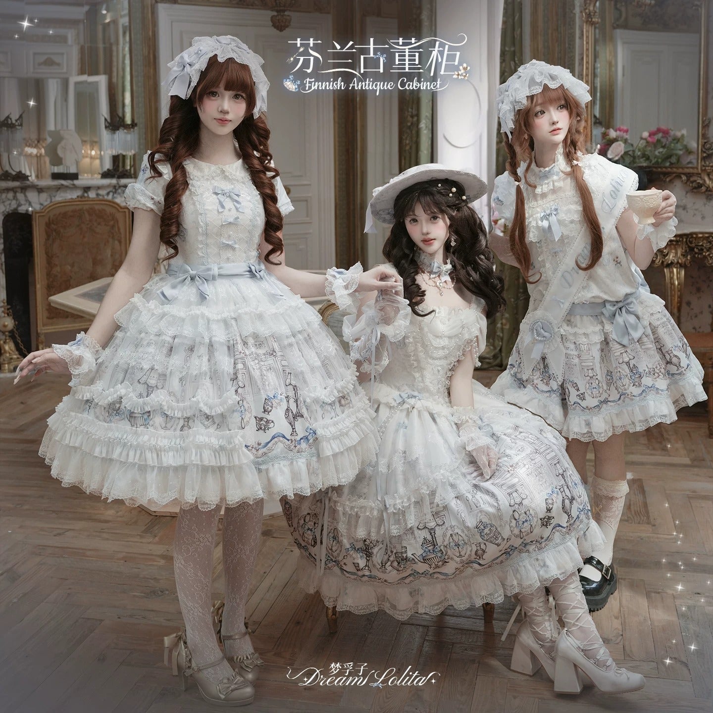 【受注予約~5/28】Finnish Antique Cabinet アクセサリー【Dream Lolita】