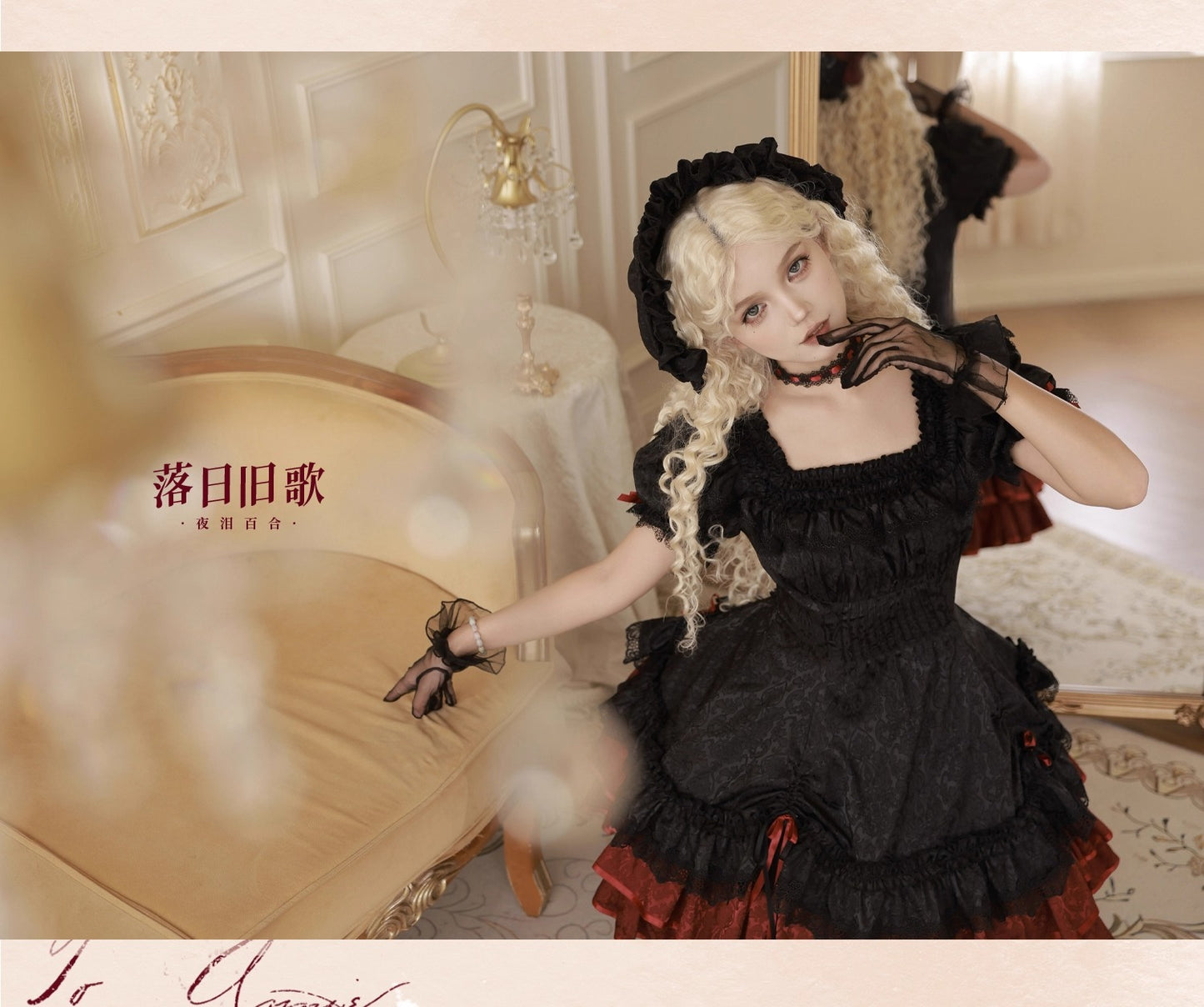 【受注予約~9/11】Old Rose ワンピース【夜泪百合】