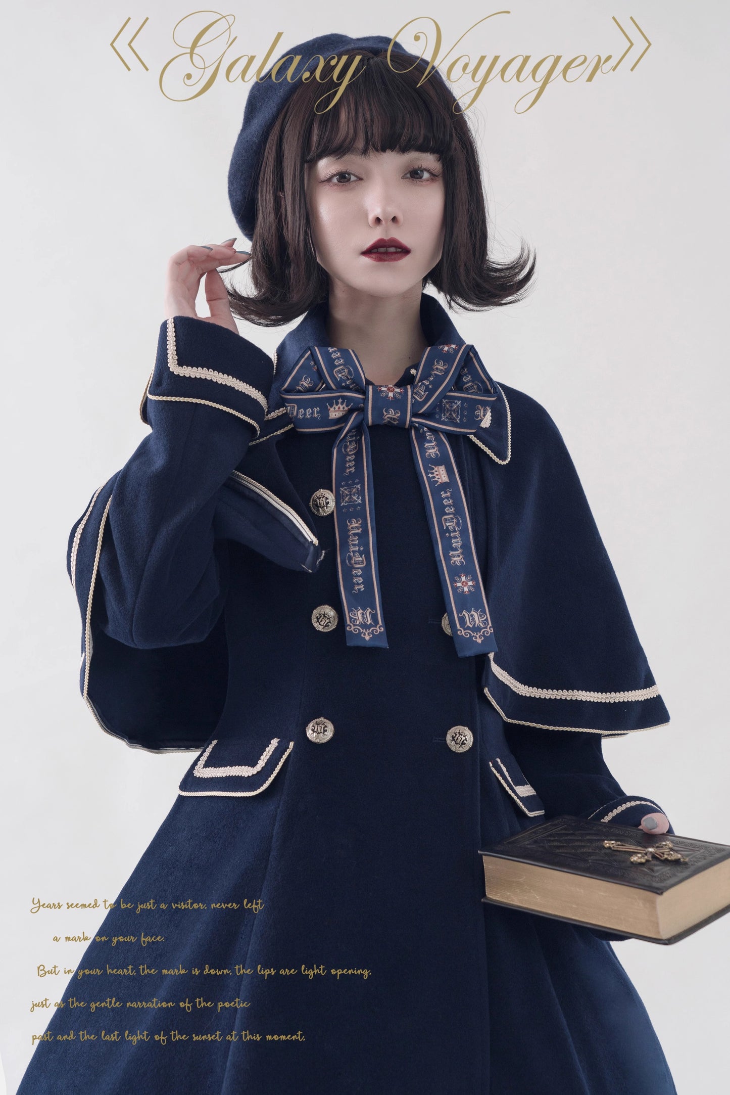 Galaxy Voyager コート【Unideer】