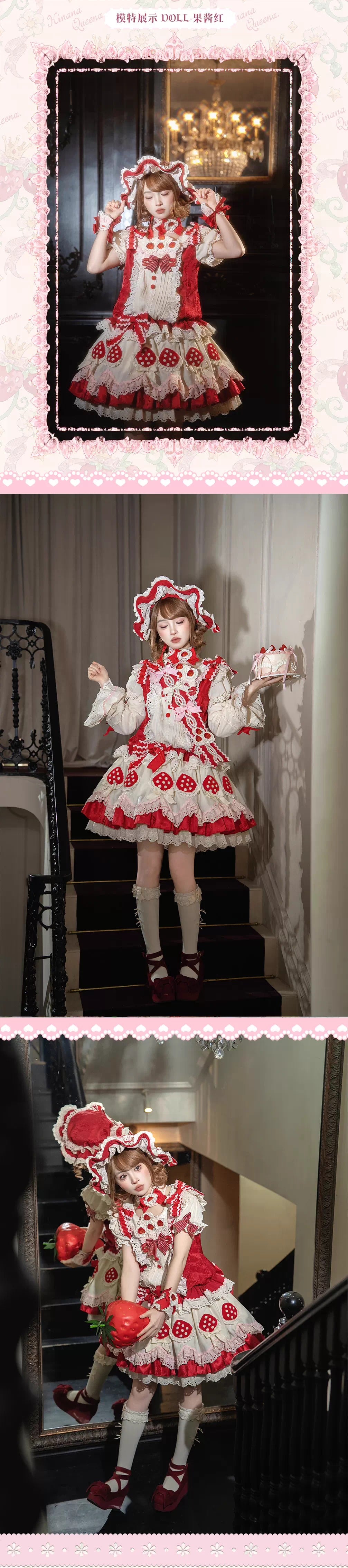 【受注予約~3/1】Strawberry Party フルセット【Hinana Queena】