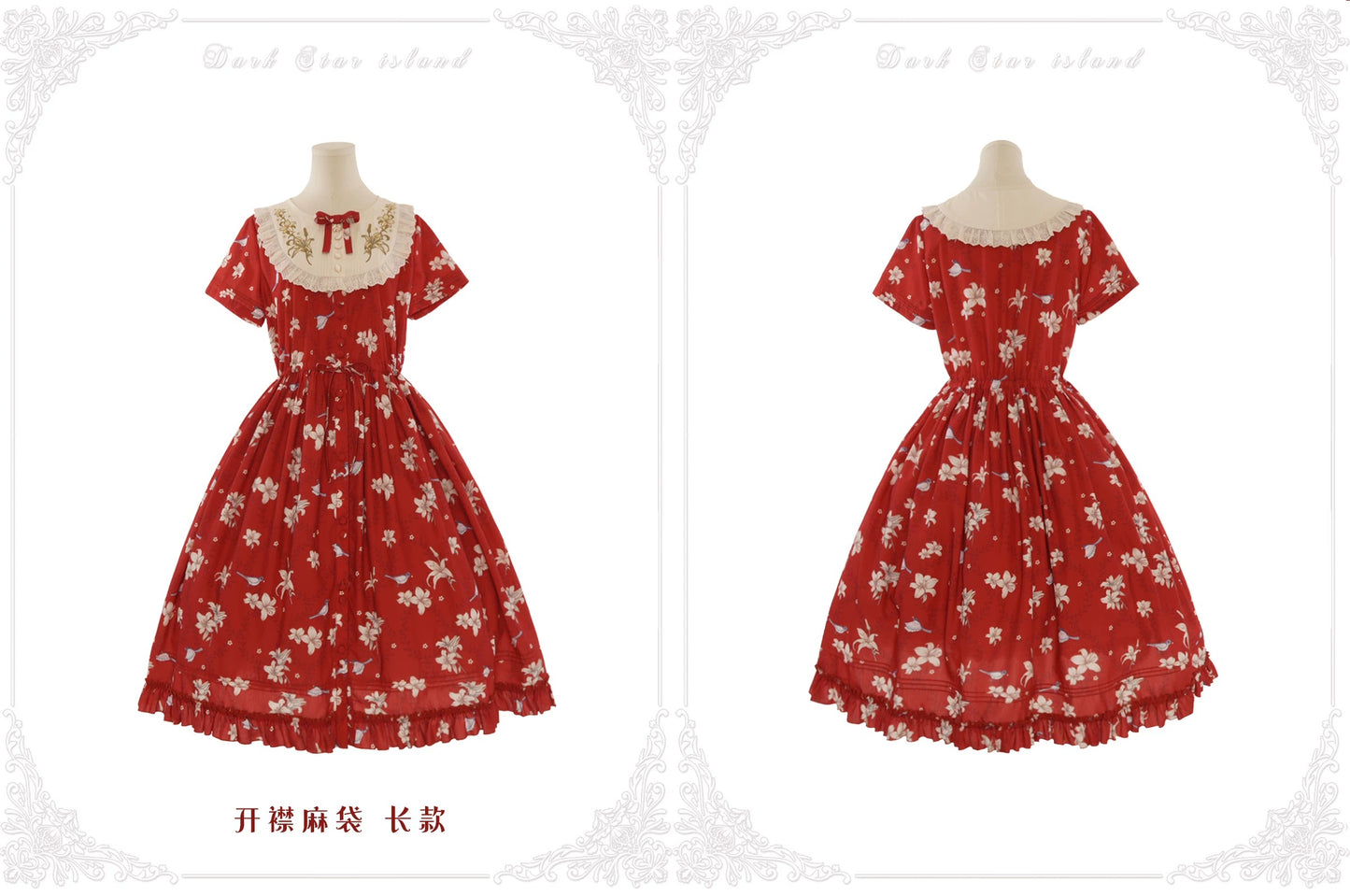 【受注予約~7/12】百合と山風 ワンピース(タイプ2)【Dark Star Island】