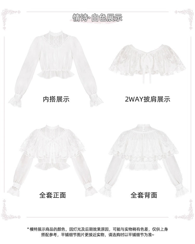 Story レースインナートップス【With Puji】