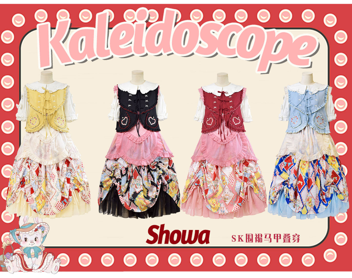 【受注予約~2/25】RETRO FLOWER エプロン・アクセサリー【南十字宇宙洋服社】