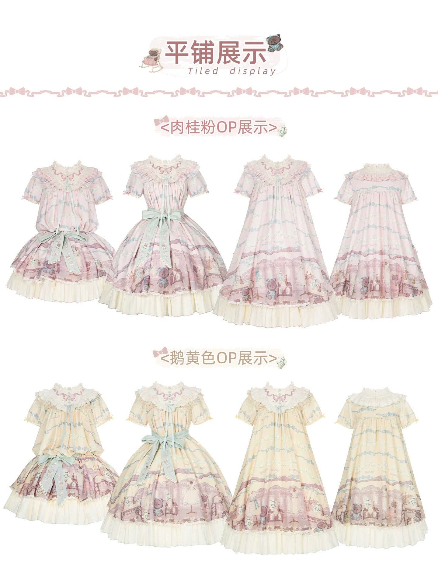 Brown’s Dollhouse フルセット【With Puji】