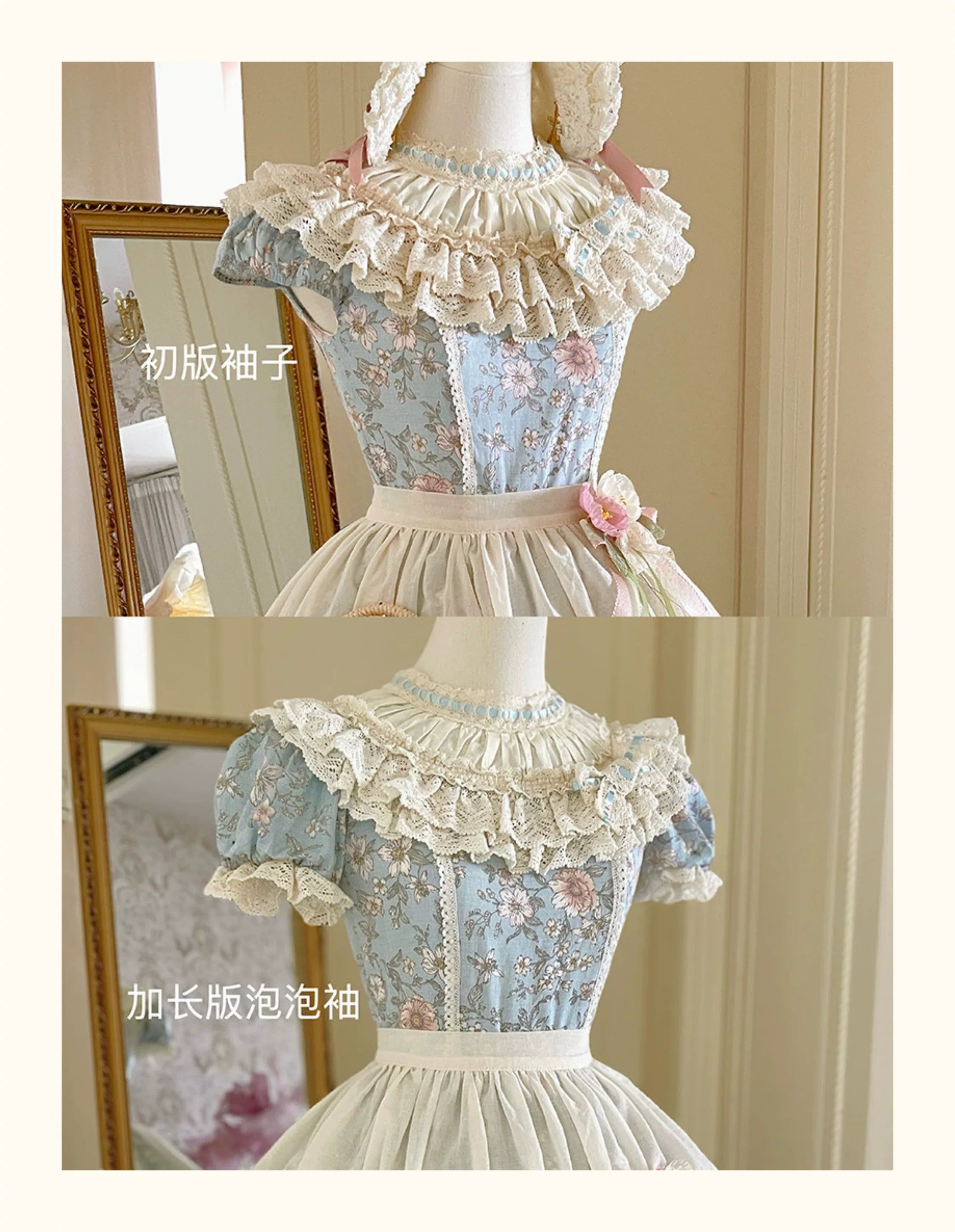 Romantic Flowers ワンピース(タイプ2) 【白月】 – Epetice