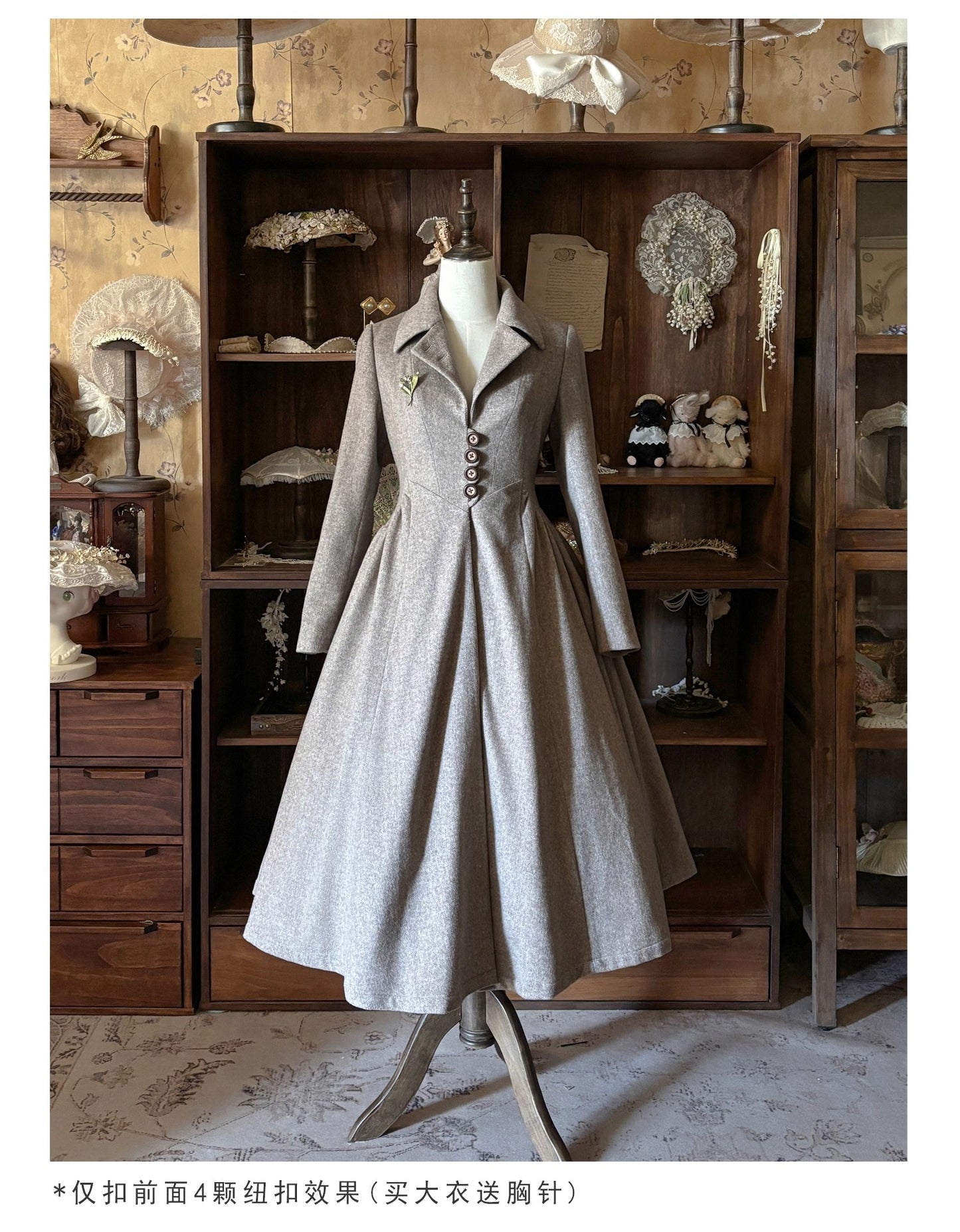 【受注予約~12/23】鈴蘭と冬 コート【Button Bear】