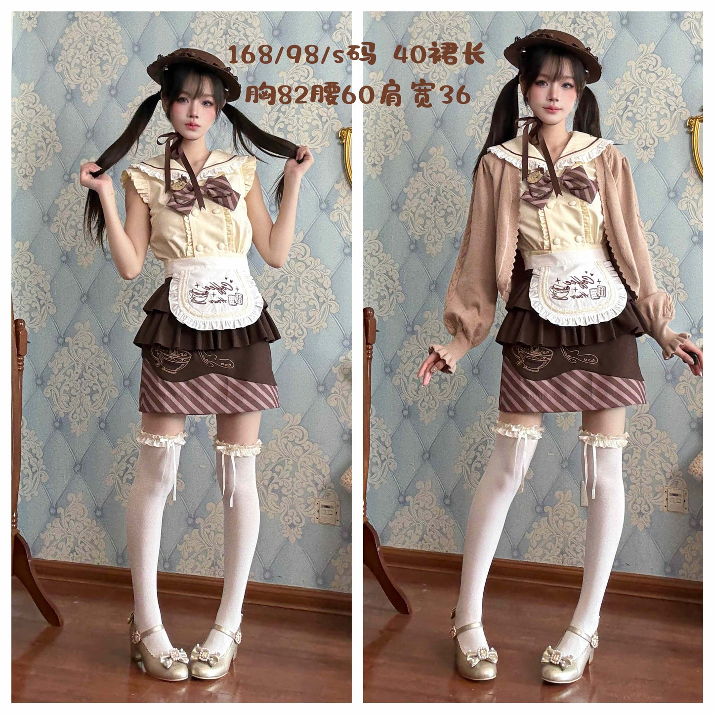 【受注予約~9/30】Blazing Latte フルセット(36cm丈) 【少女臆想】