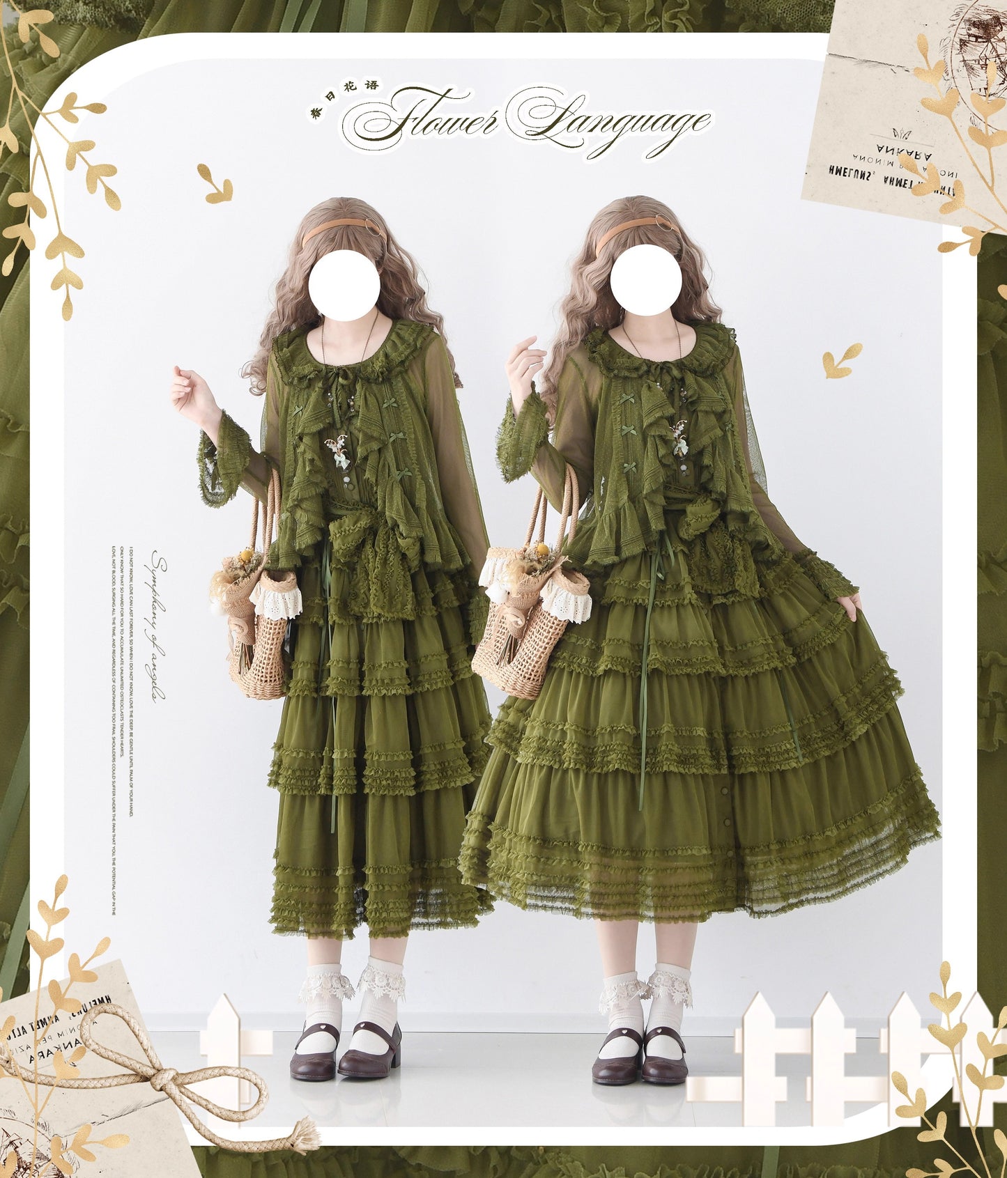 【受注予約~12/24】Lillian's Summer カーディガン(長袖)【Spring Flower Language】