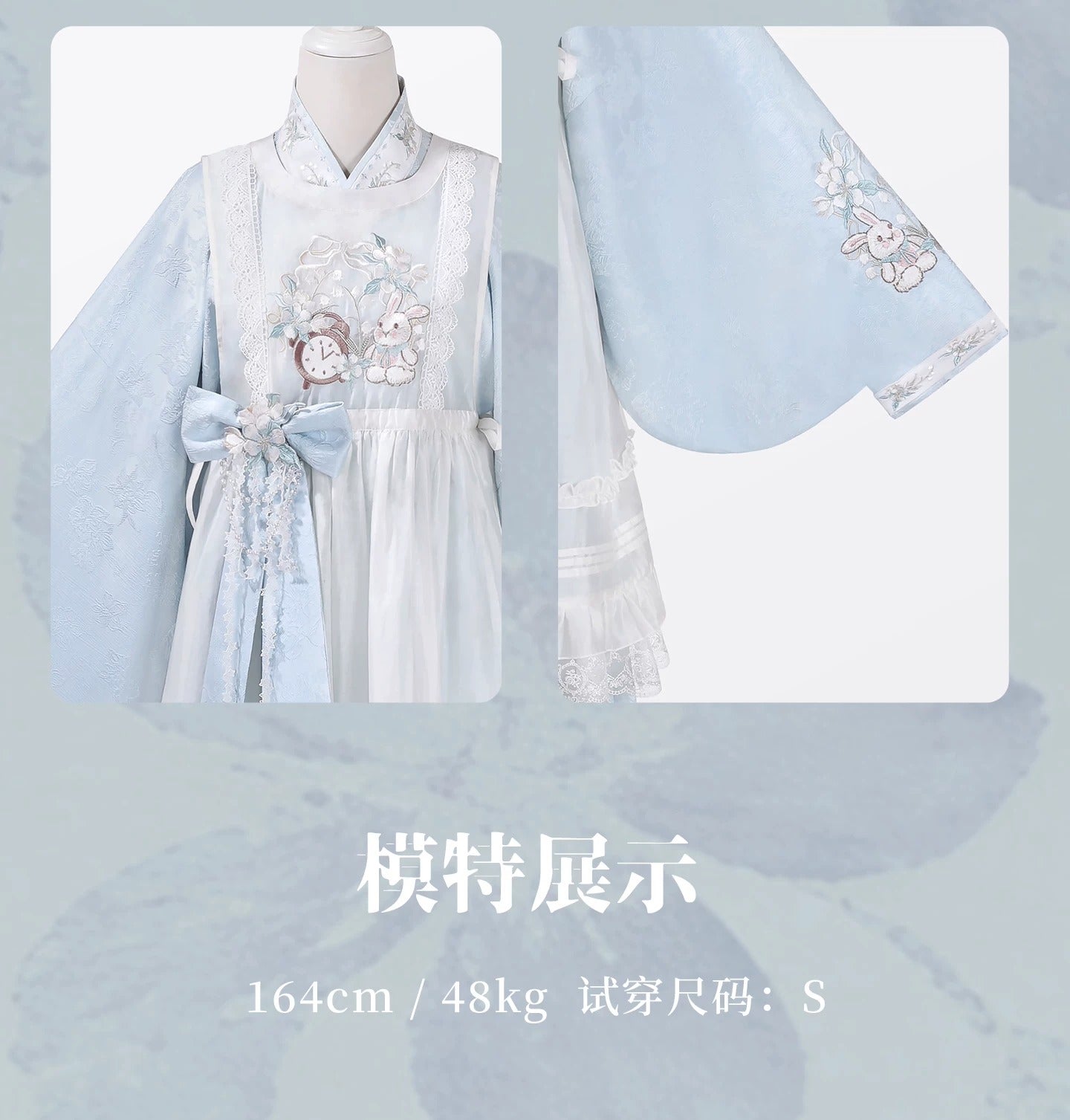中華アリス フルセット【未知星辰的来信】