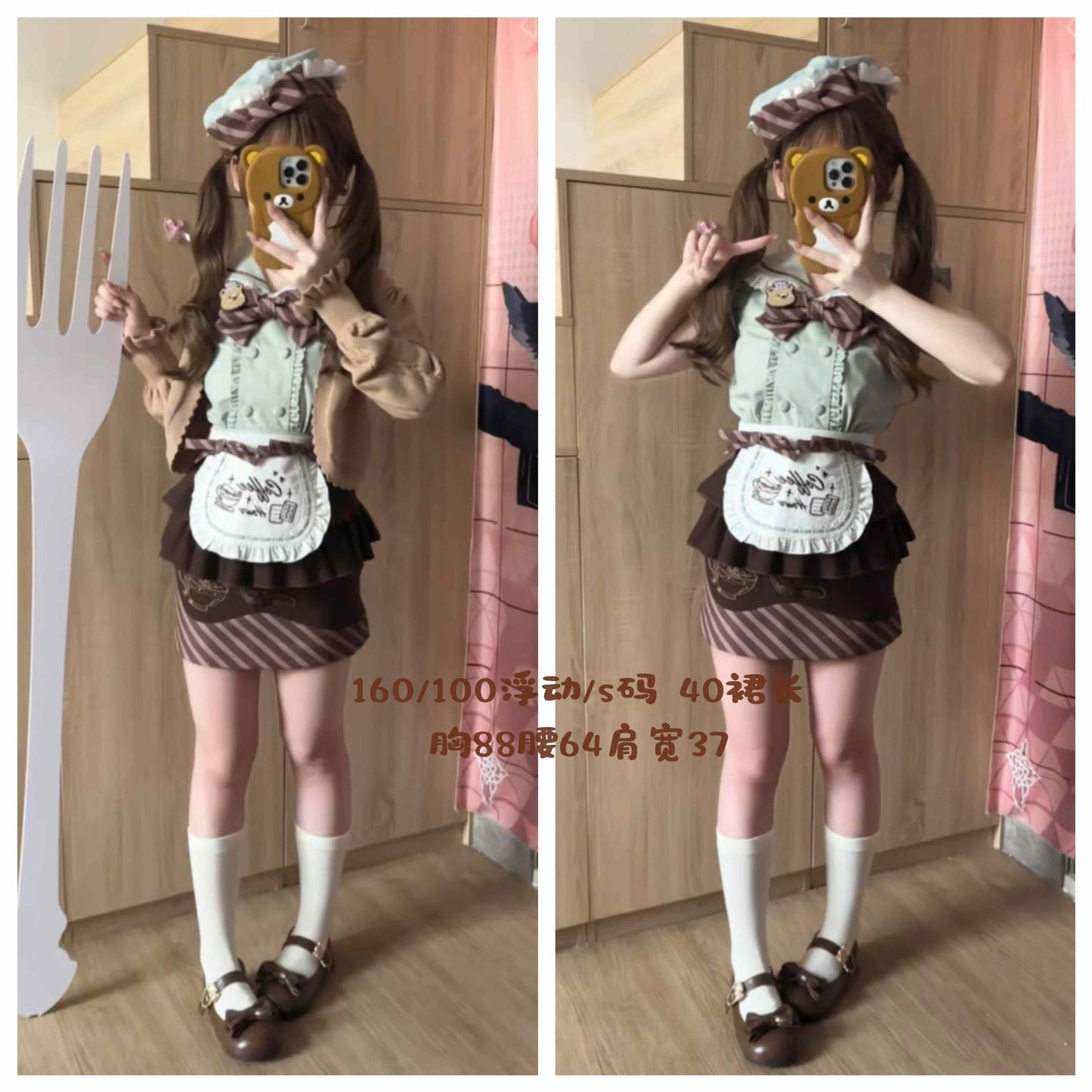 【受注予約~9/30】Blazing Latte フルセット(40cm丈) 【少女臆想】