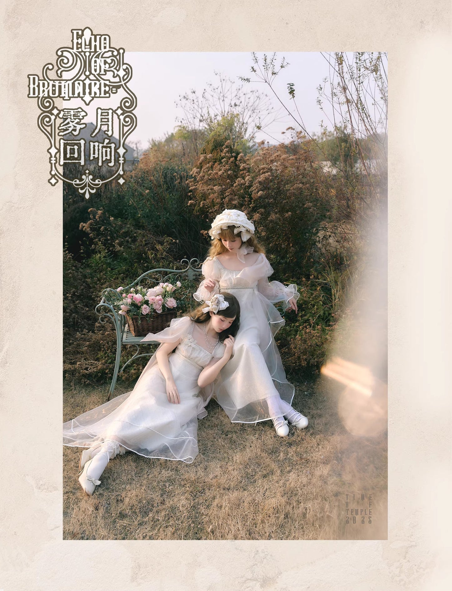 【受注予約~1/19】Echoes of the Moon ワンピース【時之神殿】