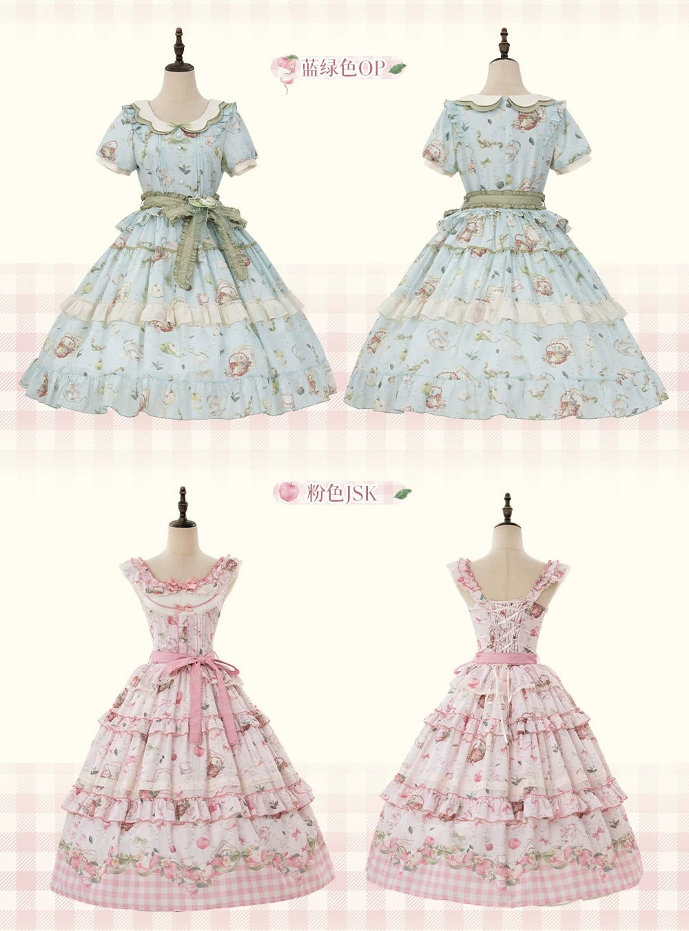 【受注予約~8/12】Apple Tea ワンピース【Urtto】