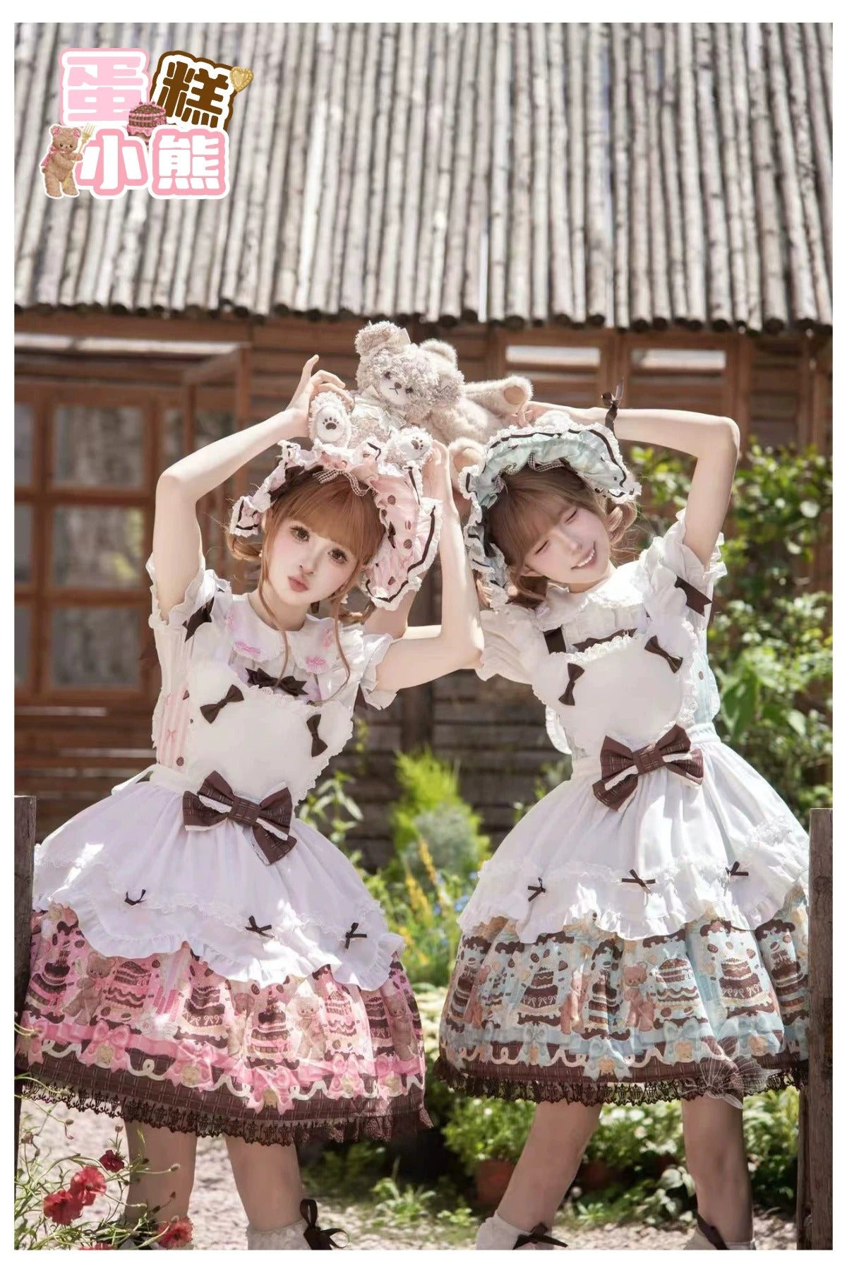 Cake & Teddy Bear ワンピース・ジャンパースカート【MY Cat-Twinkling Starlight】