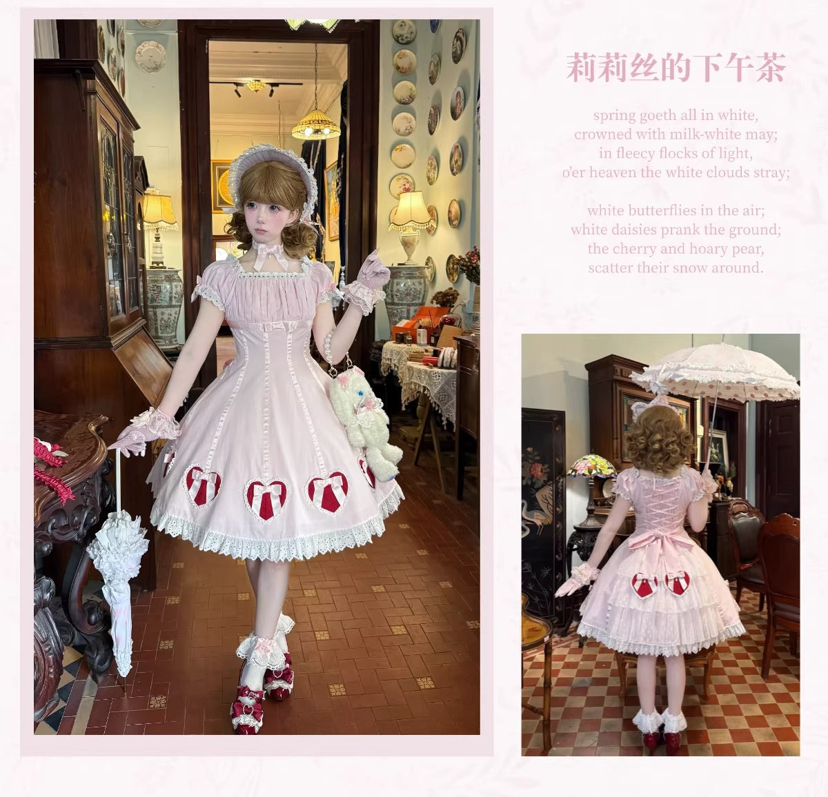 【受注予約~3/12】Lilith's Afternoon Tea アクセサリー【小能熊】