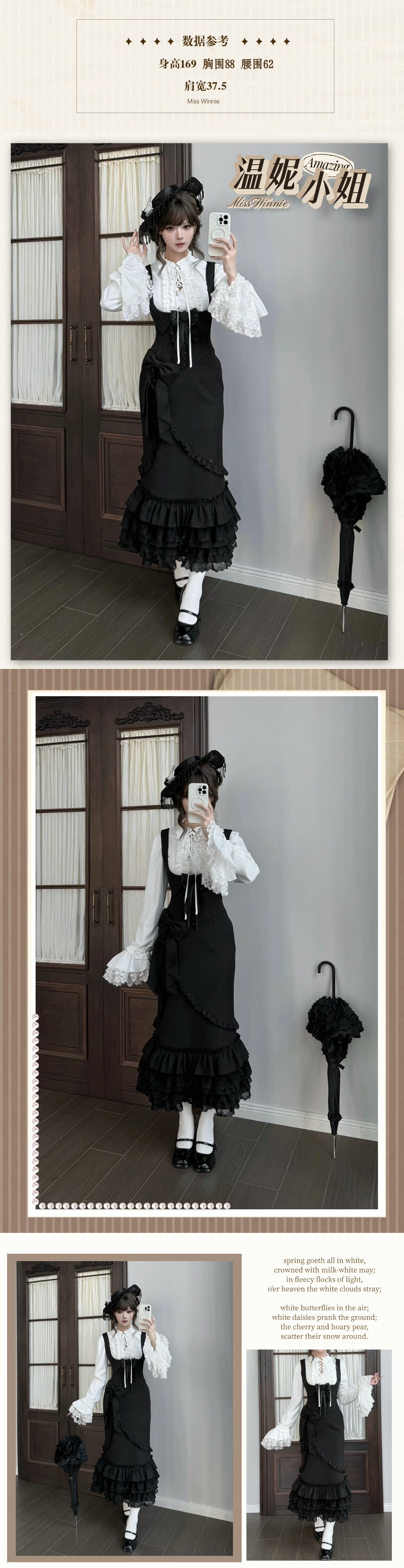 【受注予約~11/5】Miss Winnie セットアップ【初代魔女】