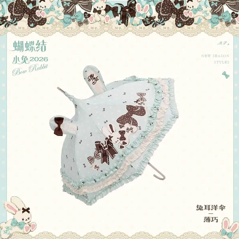 【受注予約~4/27】Little Bunny 2026 パラソル【花与珍珠匣】
