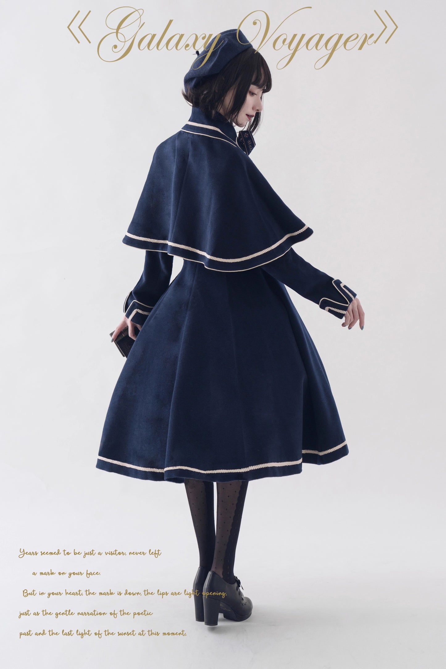 Galaxy Voyager コート【Unideer】