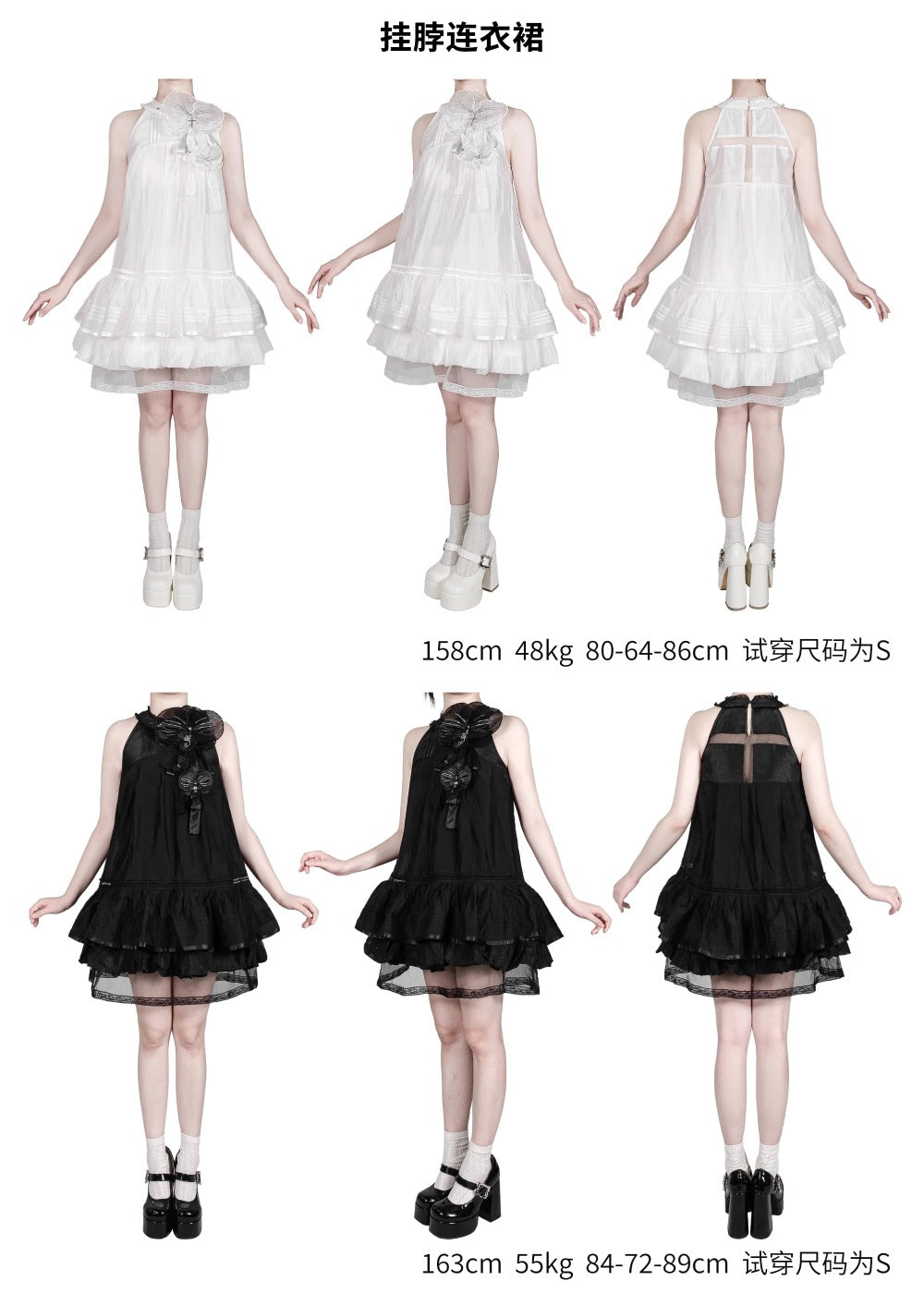 【受注予約~9/2】Spectral Orchid ワンピース(タイプ1)【魔女販售】