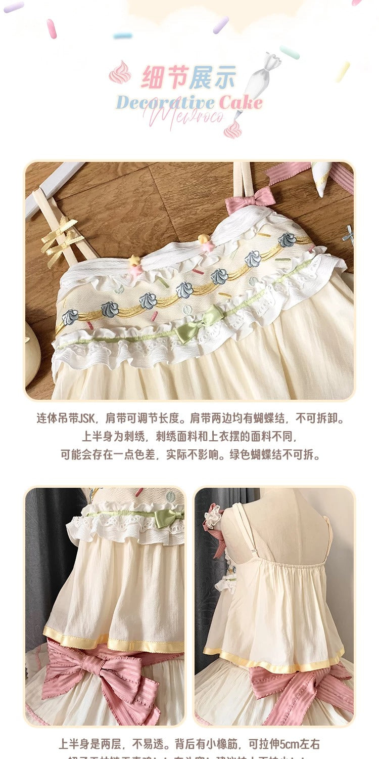 Decorated Cake フルセット【Mewroco】