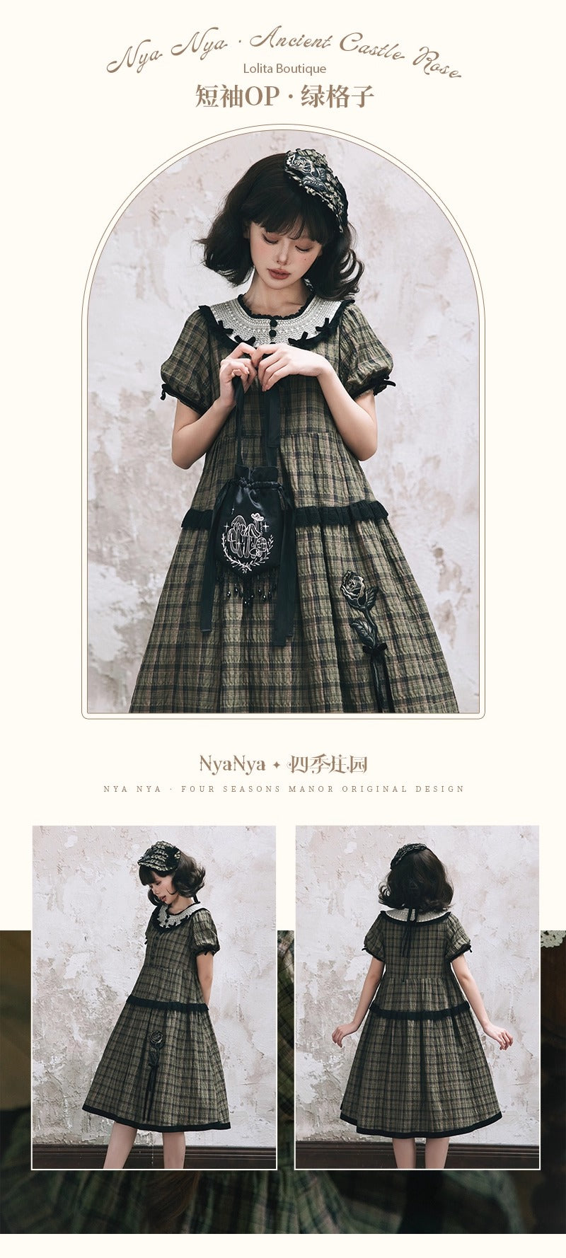 【受注予約~10/7】Castle Rose ワンピース【NyaNya】