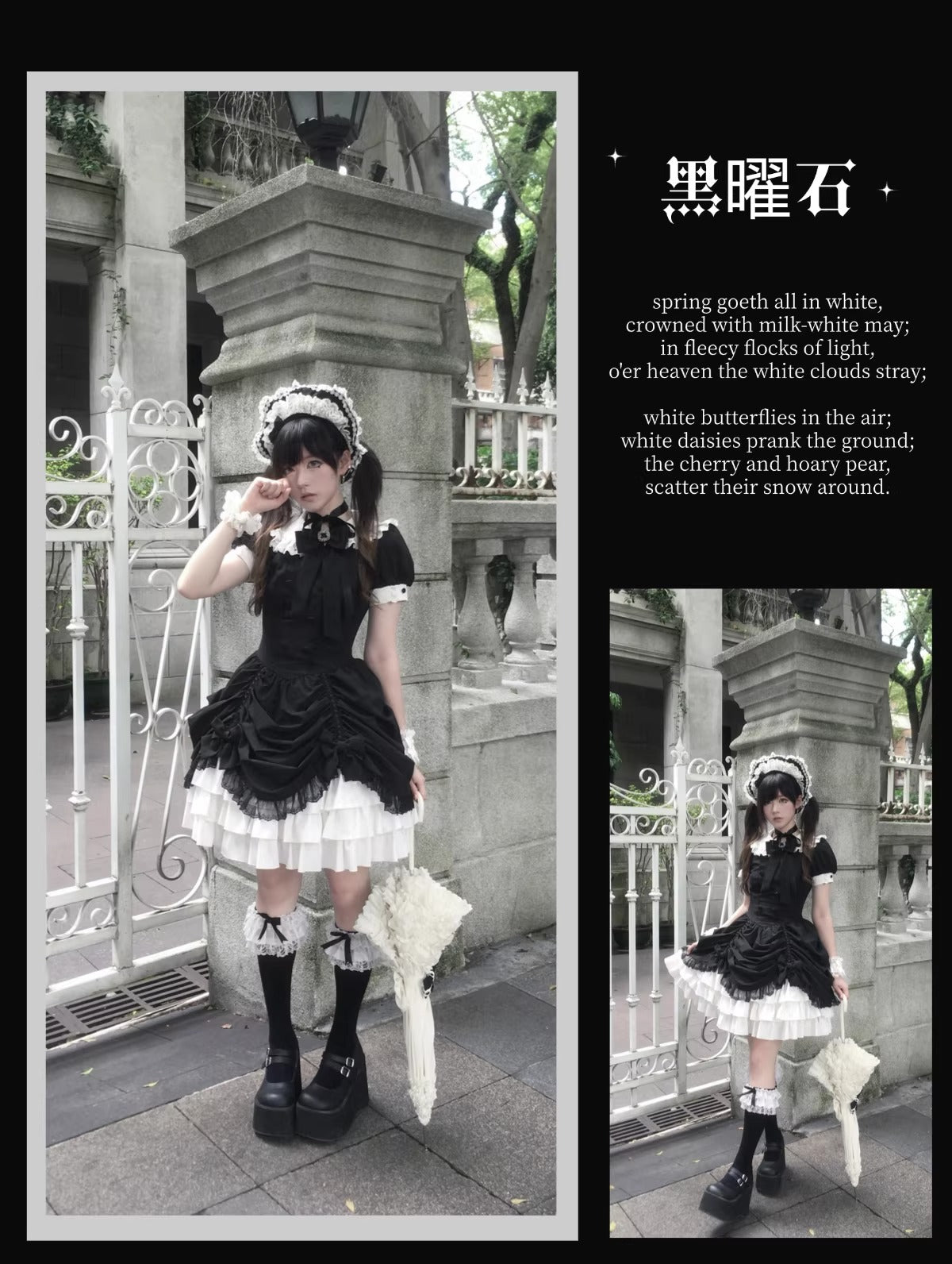 【受注予約~4/23】黒曜石 ワンピース【初代魔女】
