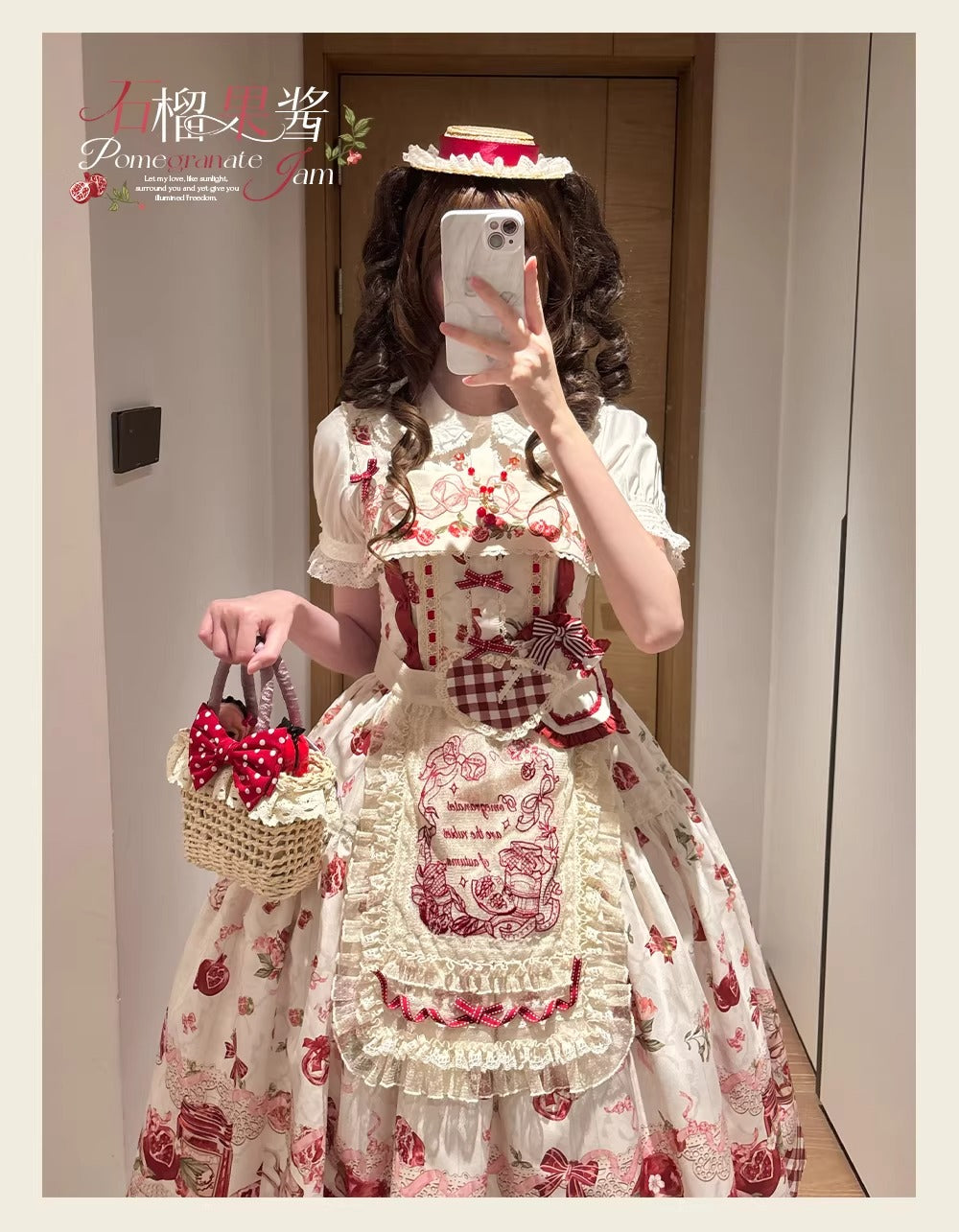 【受注予約~3/23】ザクロジャム エプロン付きジャンパースカート・ミニハットセット【草莓空想曲】