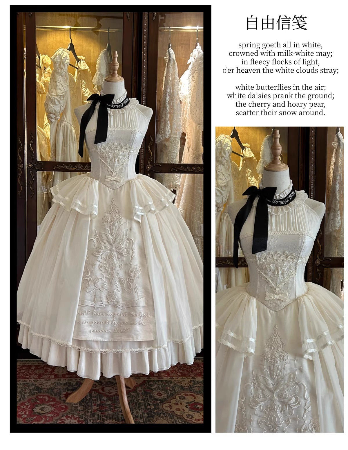 【受注予約~1/13】Liberty Letter ワンピース【Snow】