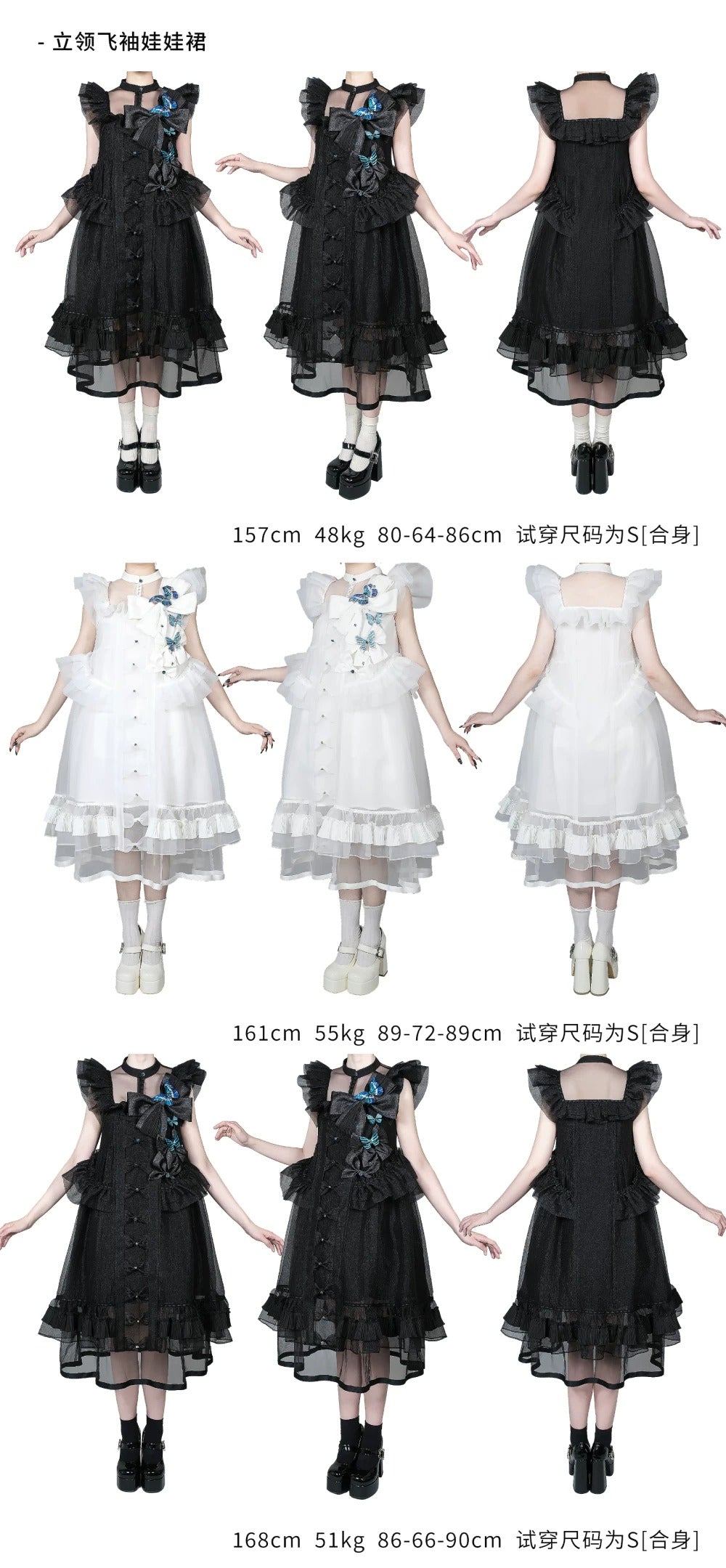 【受注予約~9/14】Specimen Cabinet ワンピース(タイプ3)【魔女販售】