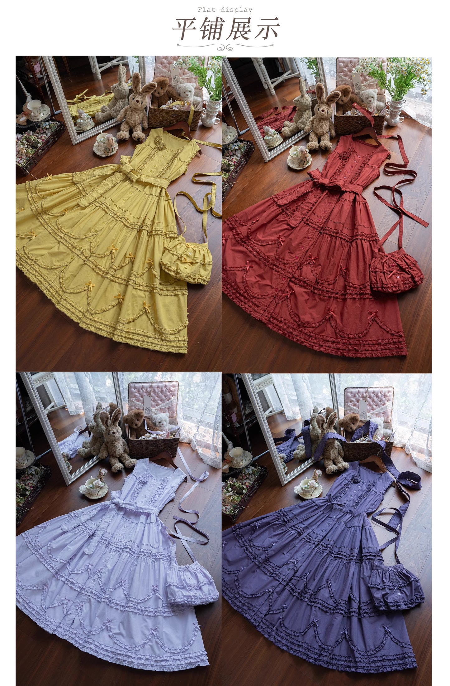 [Vorbestellungen bis 24. September] Warm Sun Palette Jumper Skirt (Typ 2) Lange Länge [Warm Sun Western Clothing]