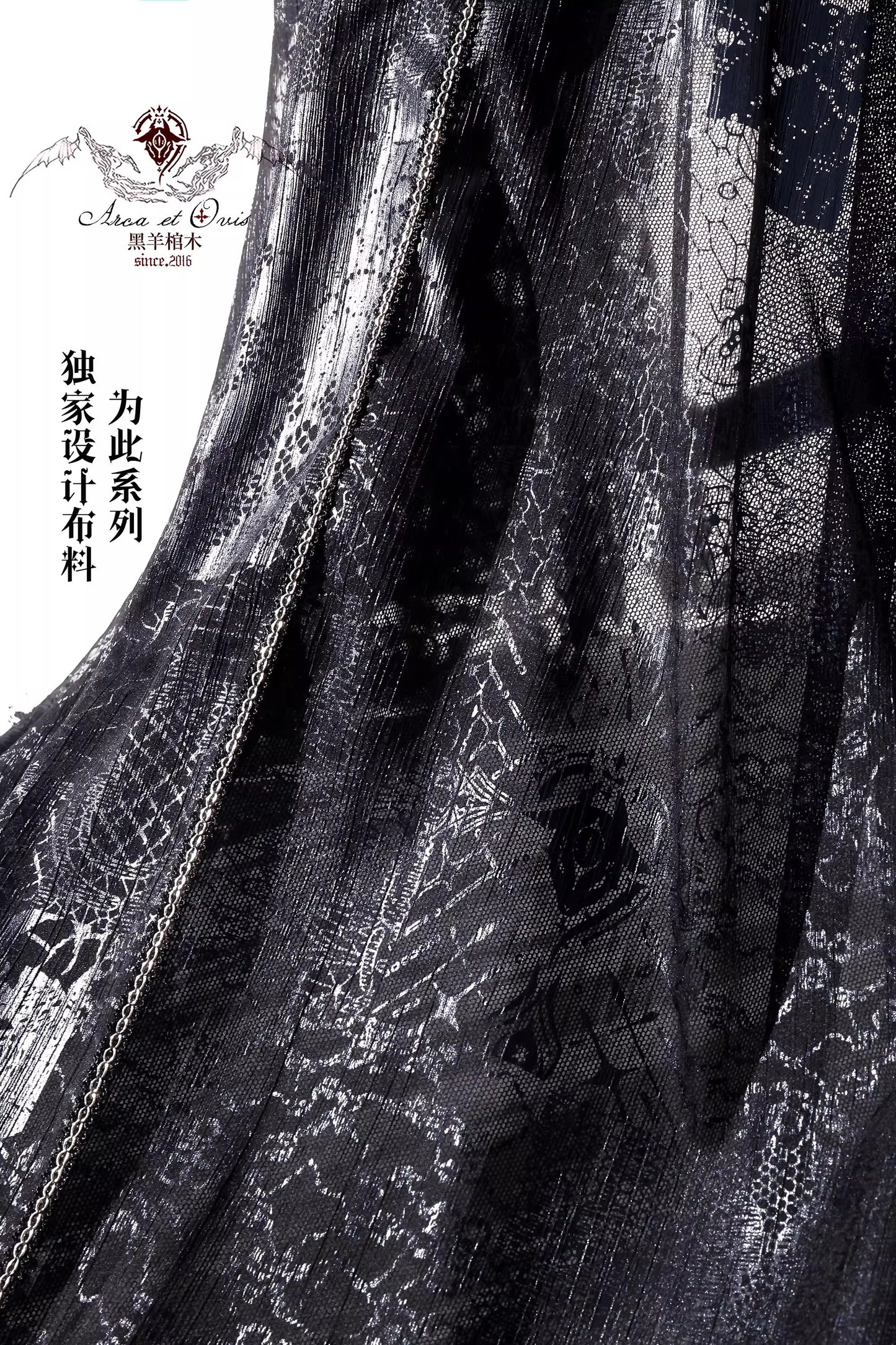 【受注予約~3/29】HOLIC フルセット【Arca et Ovis】