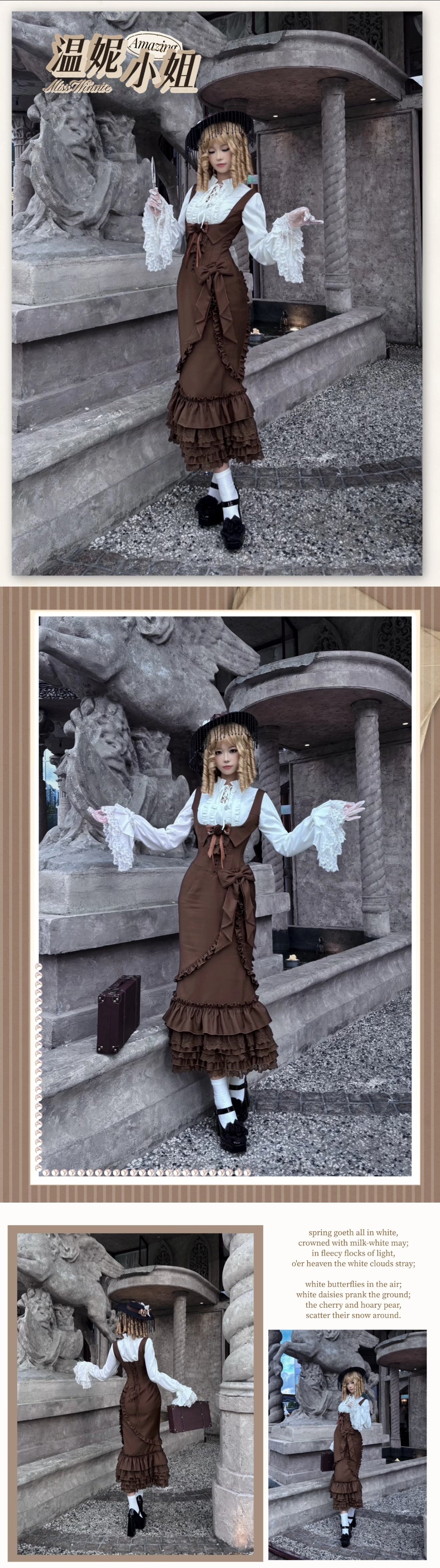 【受注予約~11/5】Miss Winnie セットアップ【初代魔女】