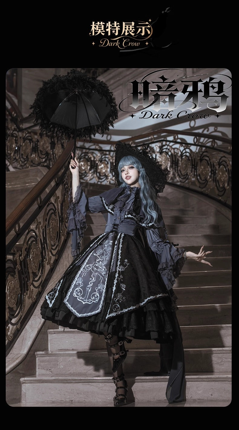 【受注予約~12/8】ヤミガラス セットアップ【南笙阁】