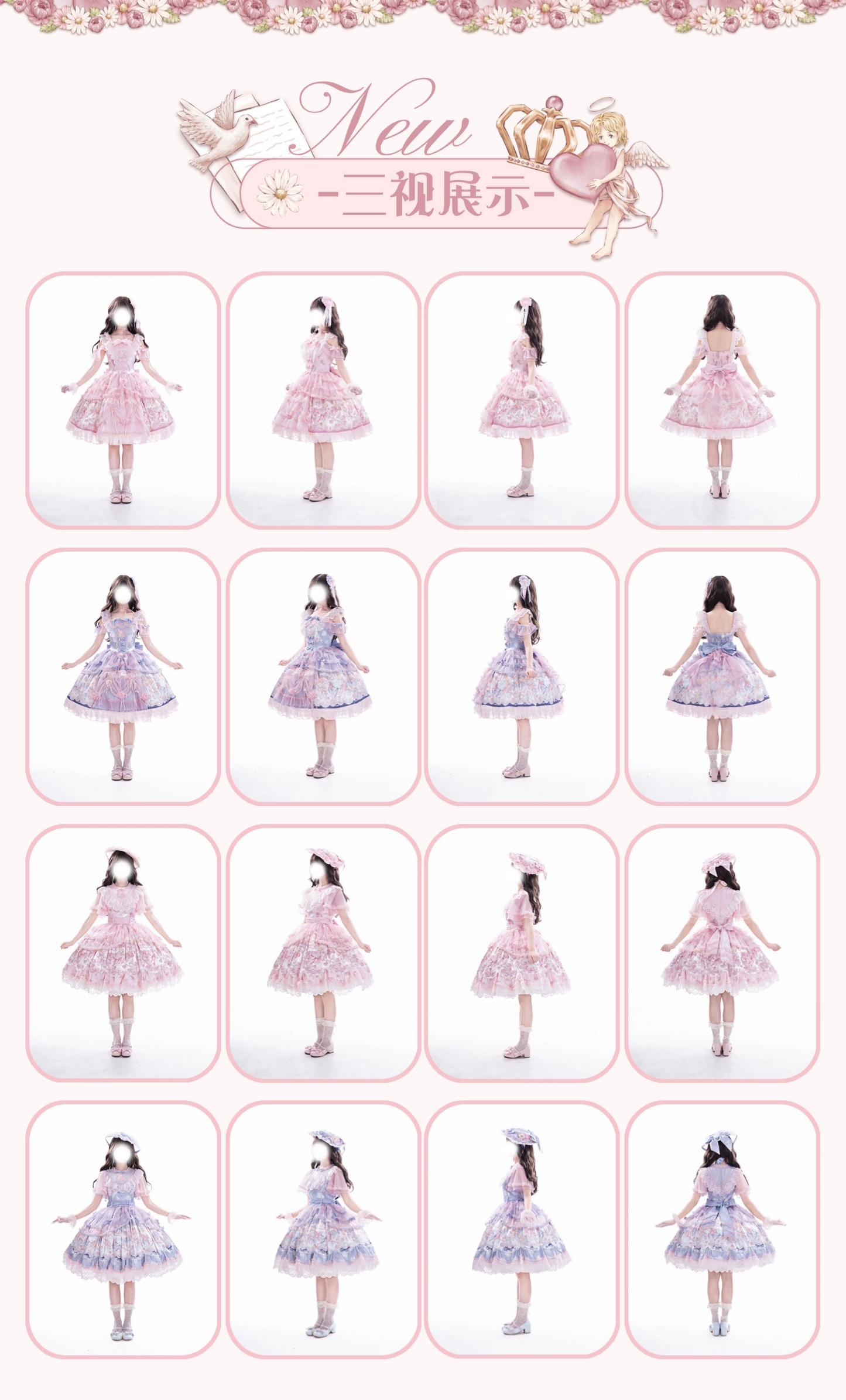 【受注予約~7/26】Cupid, God of Love ワンピース・ジャンパースカート【Dreamscape Double Cherry Blossom Box】