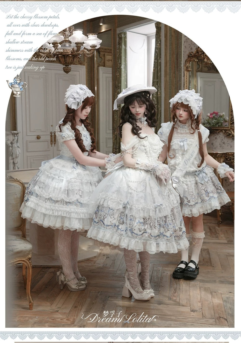 【受注予約~5/28】Finnish Antique Cabinet ワンピース・ジャンパースカート【Dream Lolita】