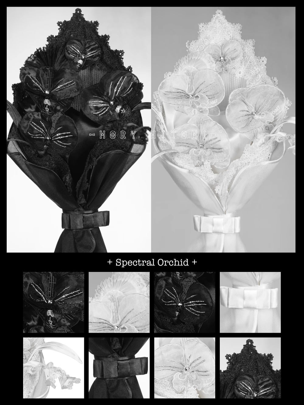 【受注予約~9/2】Spectral Orchid 花束バッグ【魔女販售】