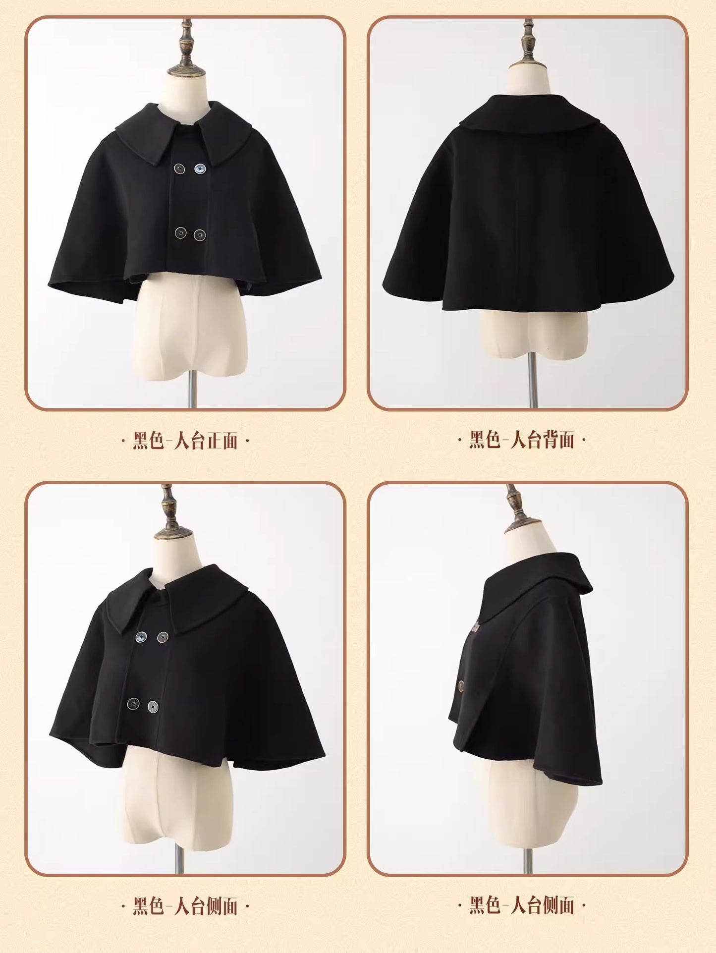 【受注予約~2/2】Vintage Clock ケープ・アクセサリー【Cyan】