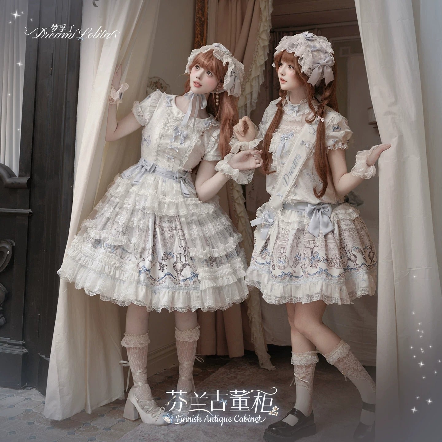 【受注予約~5/28】Finnish Antique Cabinet アクセサリー【Dream Lolita】