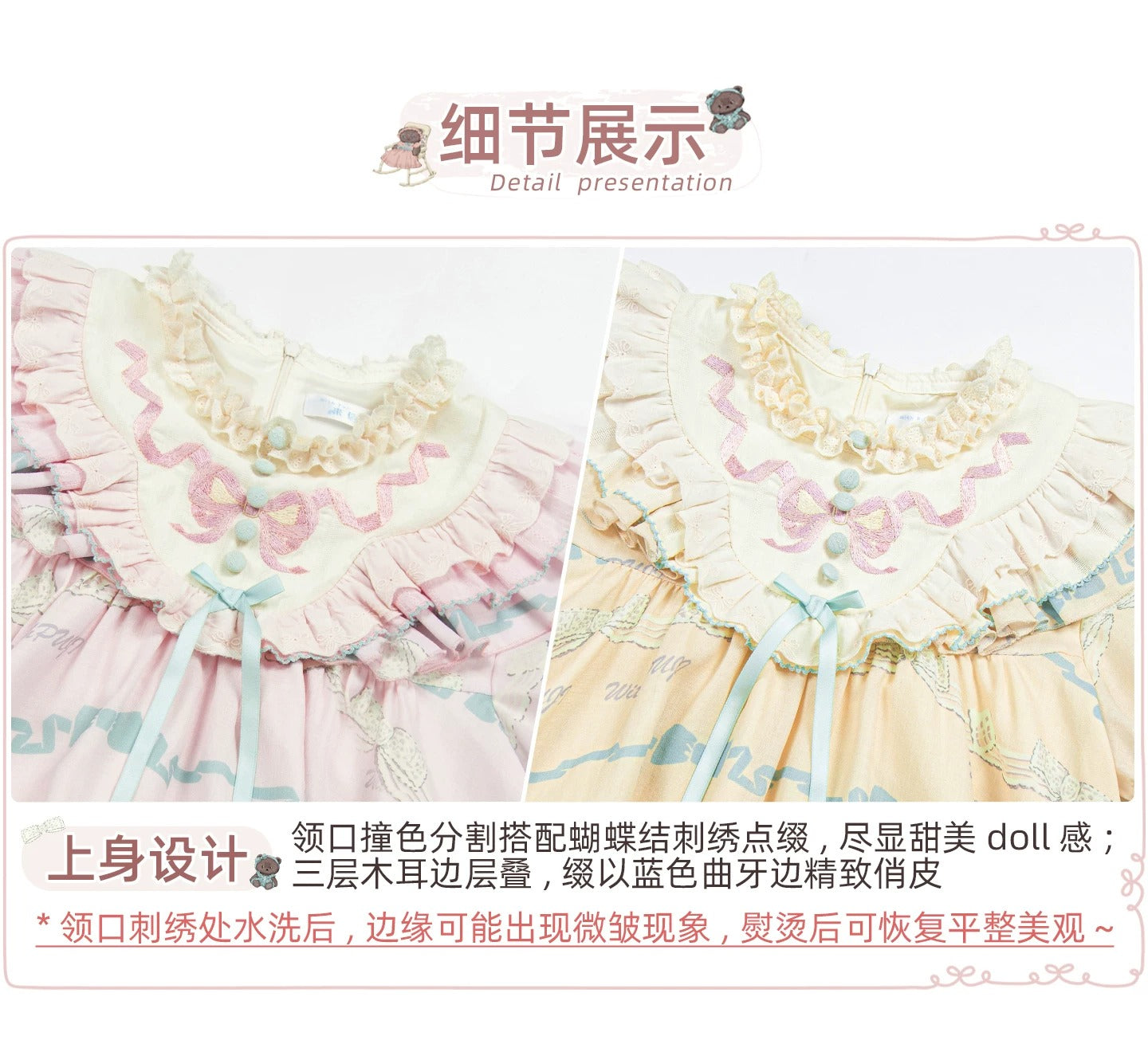 Brown’s Dollhouse フルセット【With Puji】