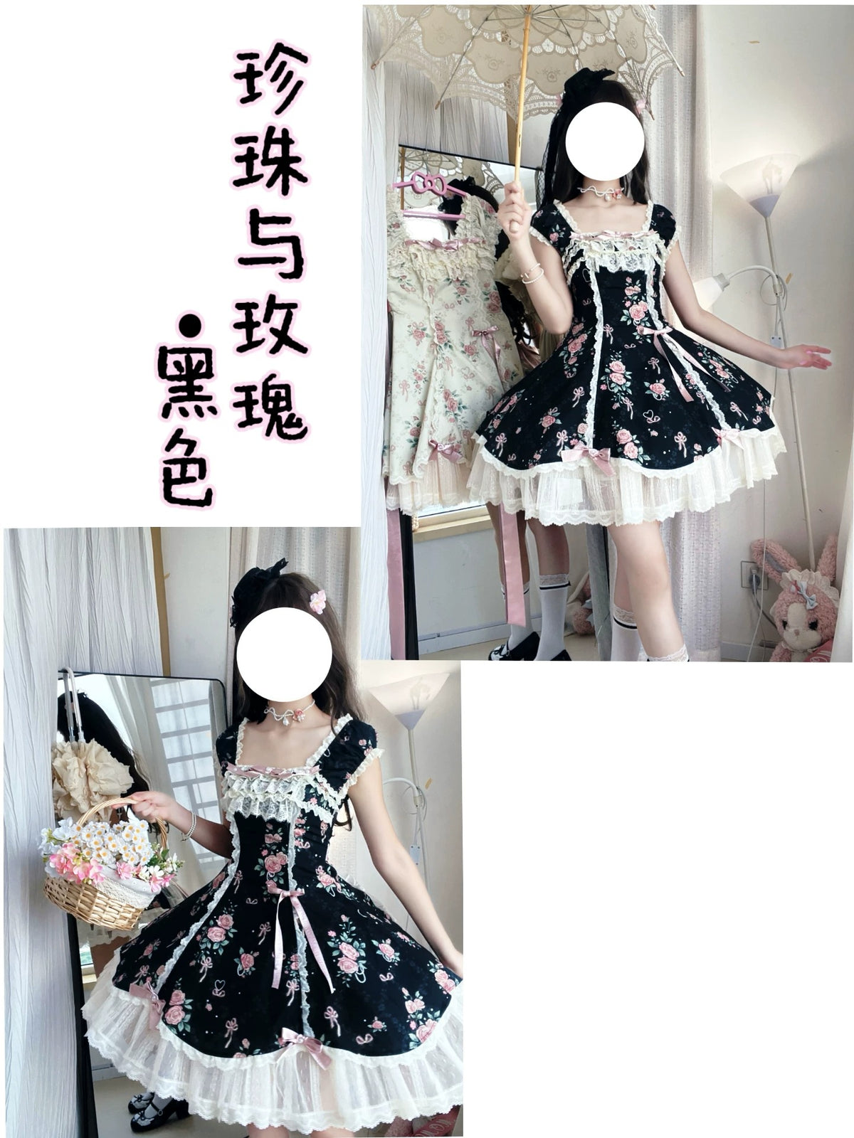 Pearls & Roses ワンピース【千木】