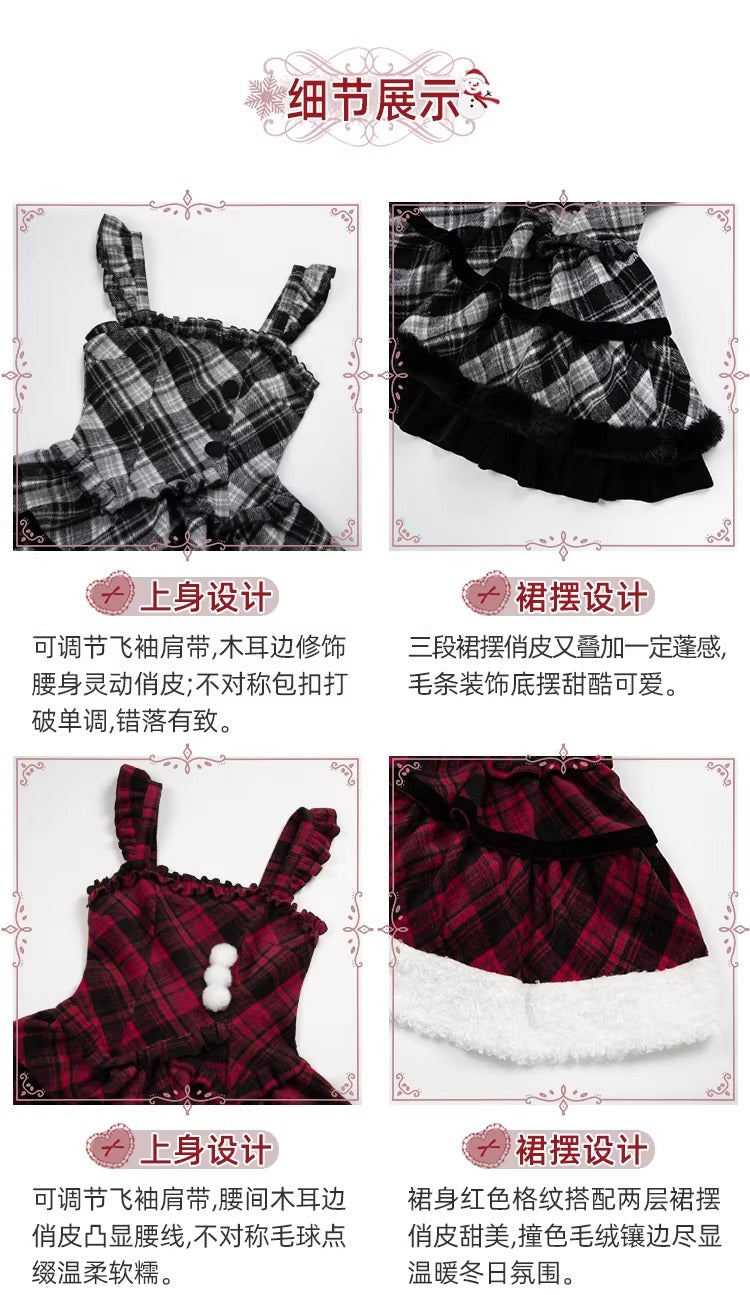 Snowy Night Song フルセット【With Puji】