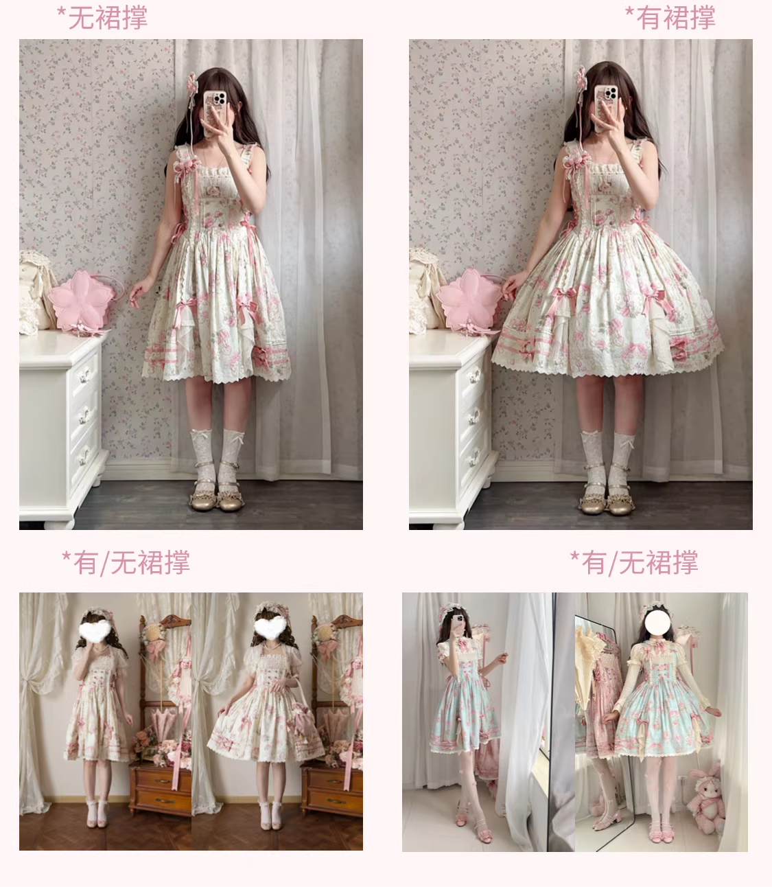 Antique Rose ジャンパースカート・ブラウス【Vivian】