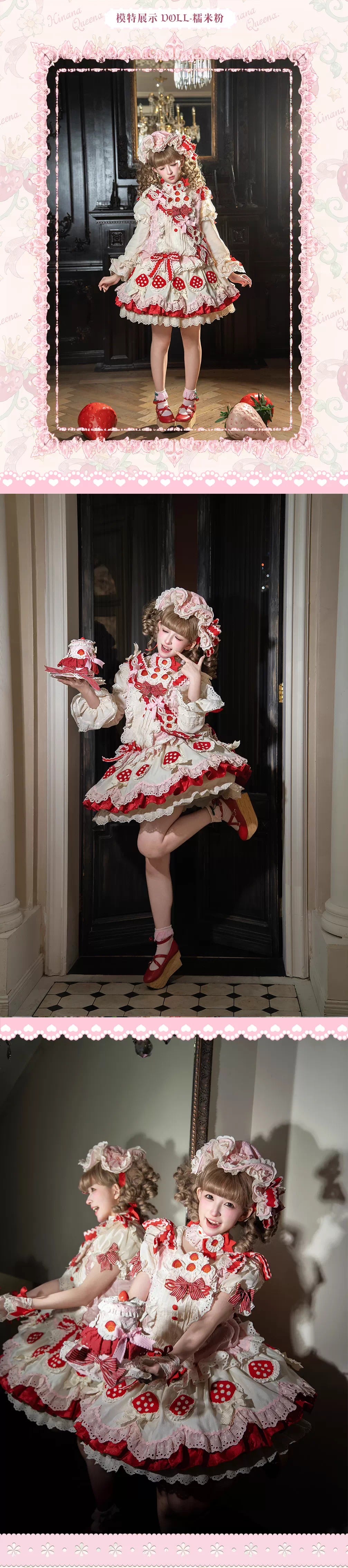 【受注予約~3/1】Strawberry Party アクセサリー【Hinana Queena】