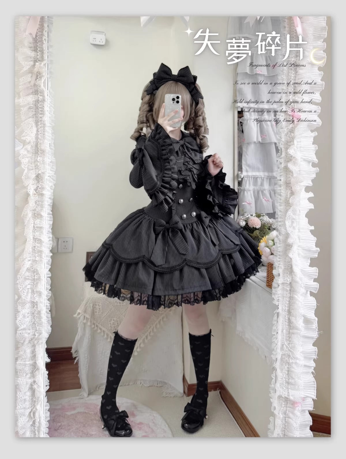 【受注予約~1/18】Lost Dream ワンピース【初代魔女】