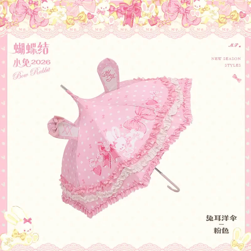 【受注予約~4/27】Little Bunny 2026 パラソル【花与珍珠匣】