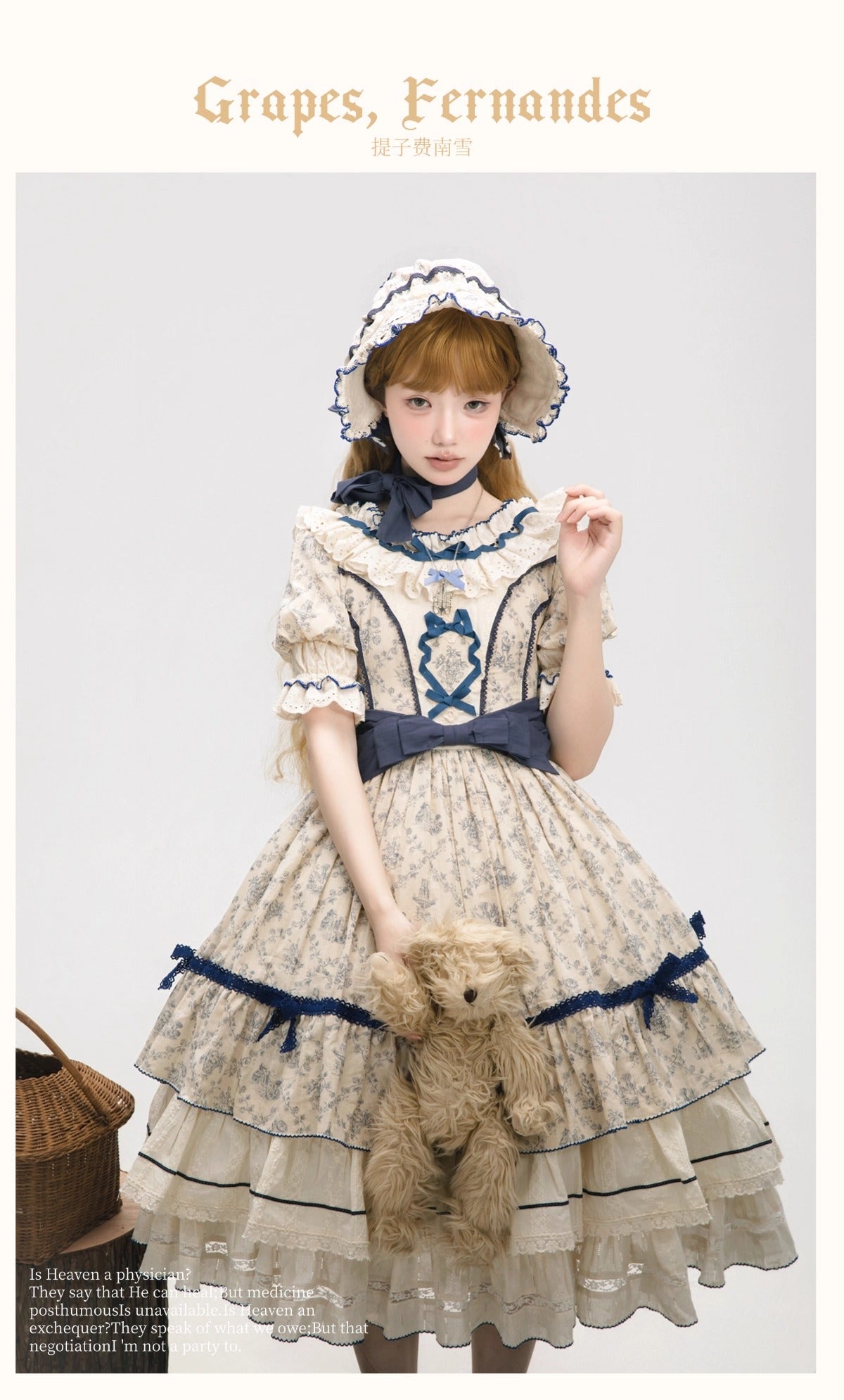 【受注予約~10/2】Grapes Financier アクセサリー【Peony】