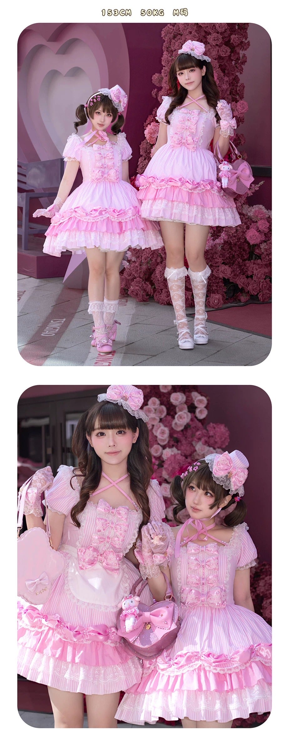 【受注予約~9/13】Stripe Sweetheart フルセット【Sheep Puff】
