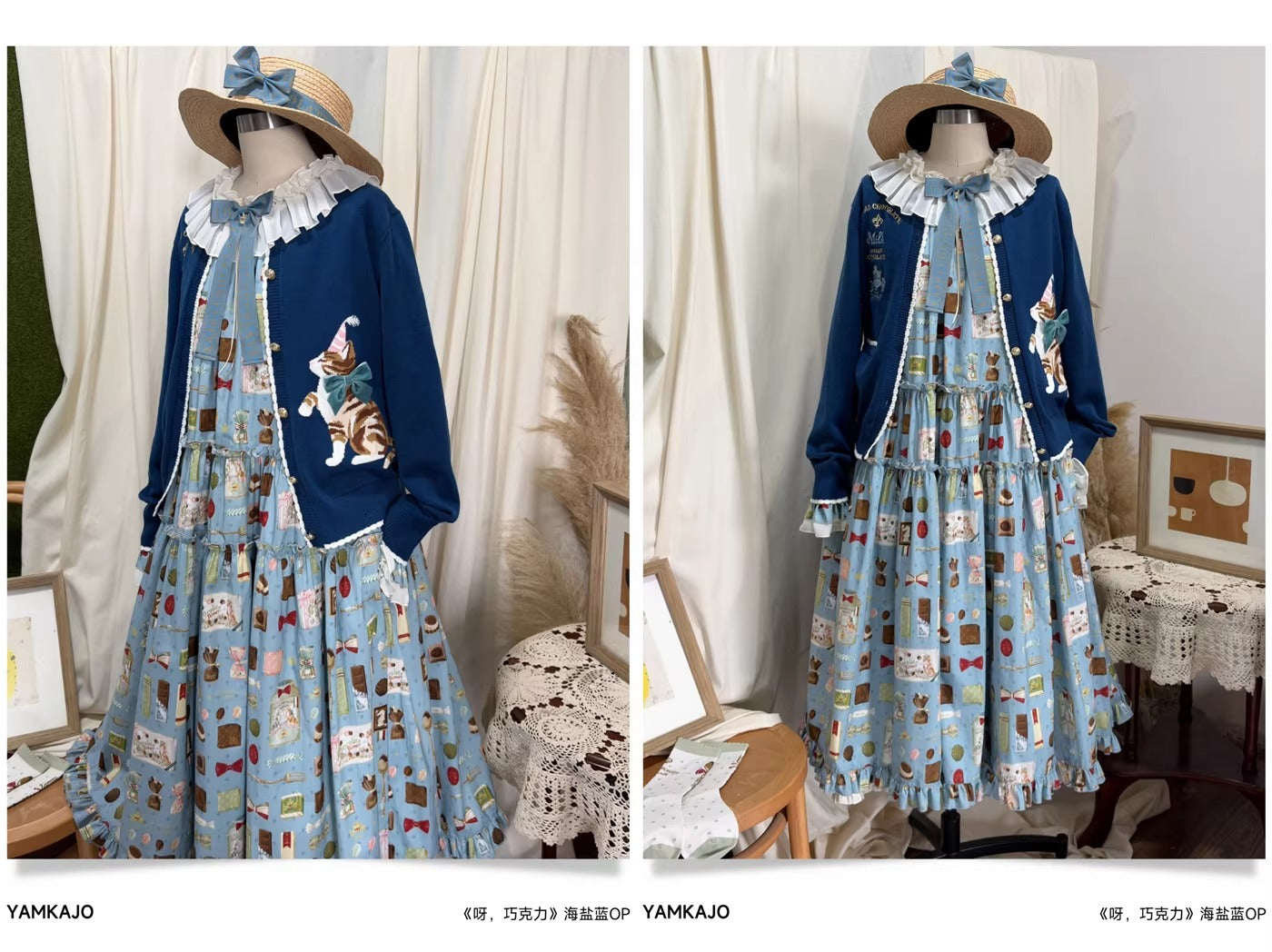 【受注予約~2/26】Chocolate カーディガン【YAMKAJO】