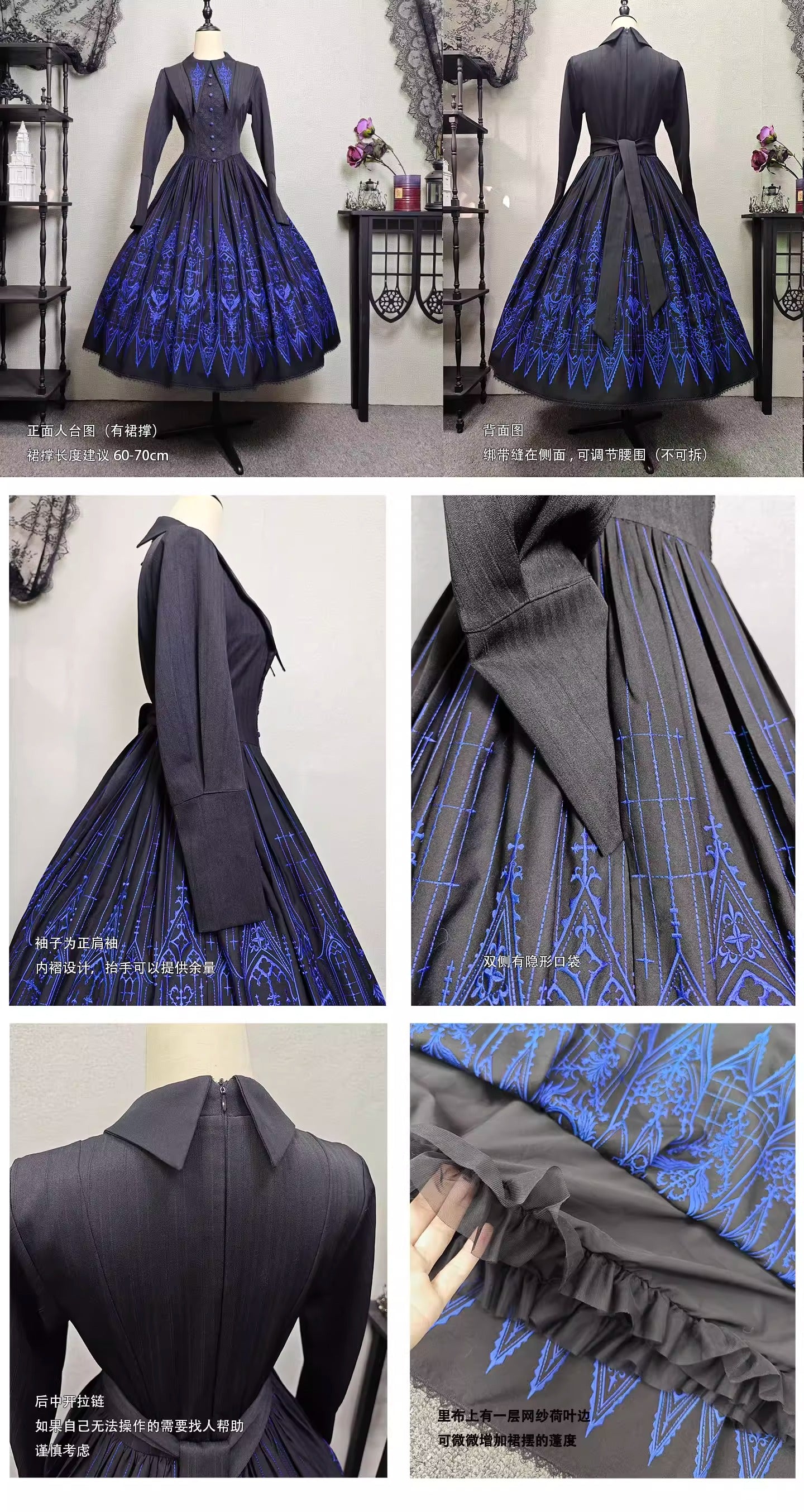 【受注予約~12/25】Dream Window ワンピース【麋鹿】