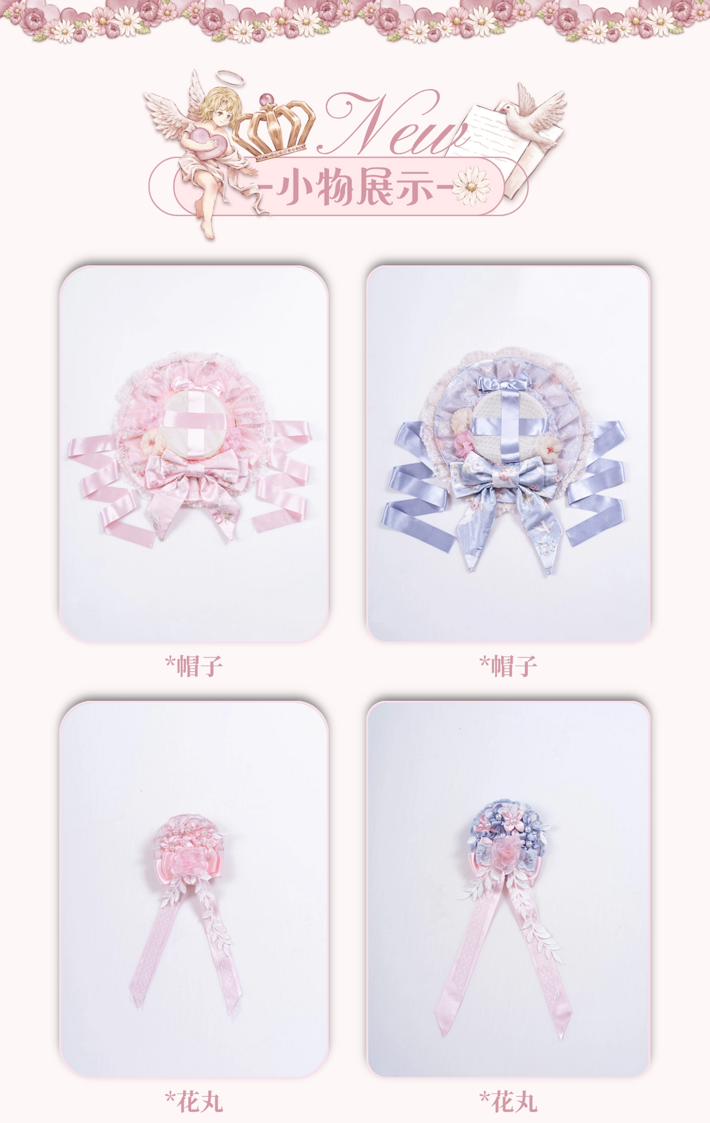 【受注予約~7/26】Cupid, God of Love アクセサリー【Dreamscape Double Cherry Blossom Box】