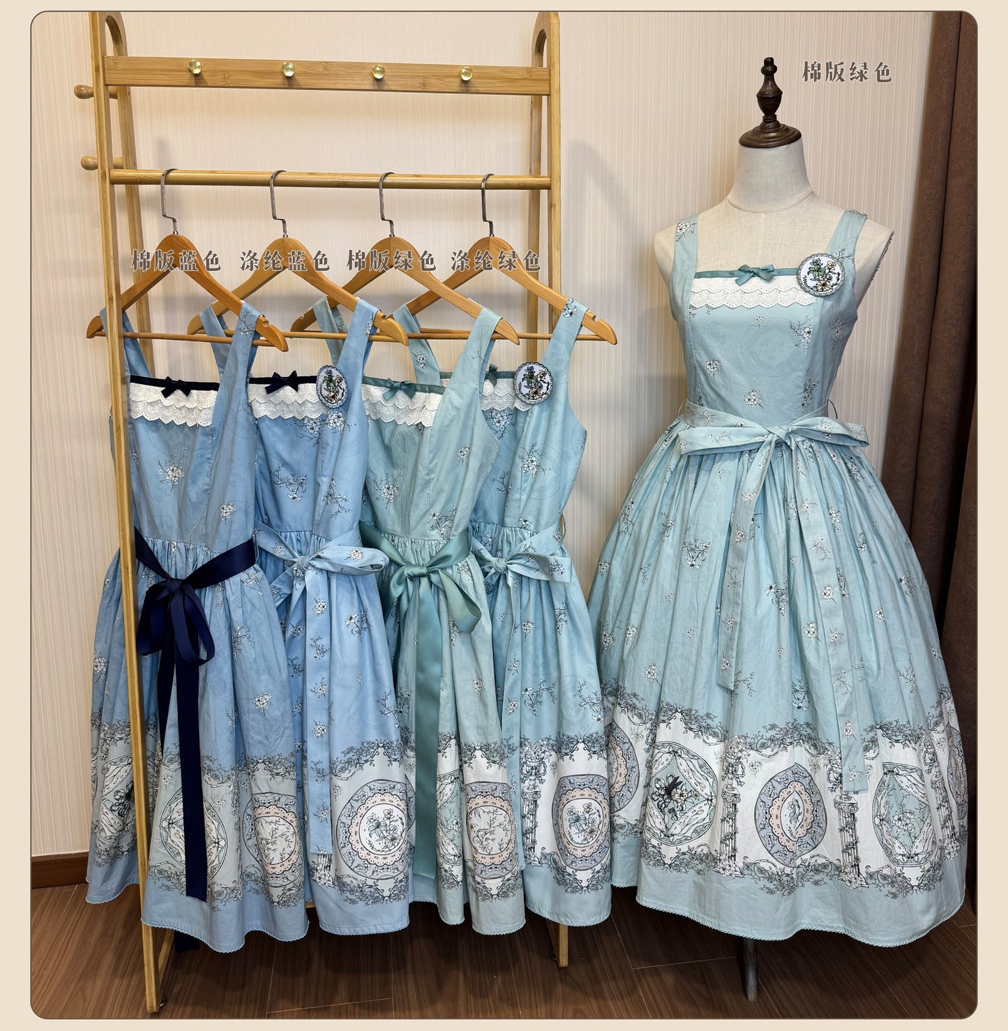 Porcelain Bottle ジャンパースカート【DreamWhale】